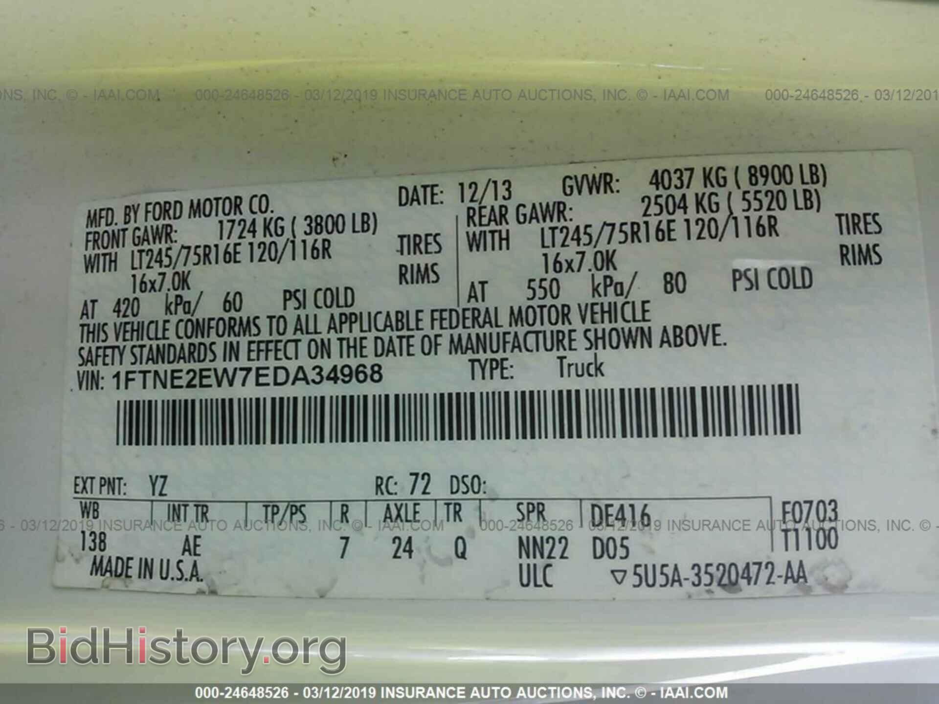 2014 FORD ECONOLINE - VIN: 1FTNE2EW7EDA34968 - Фото 9