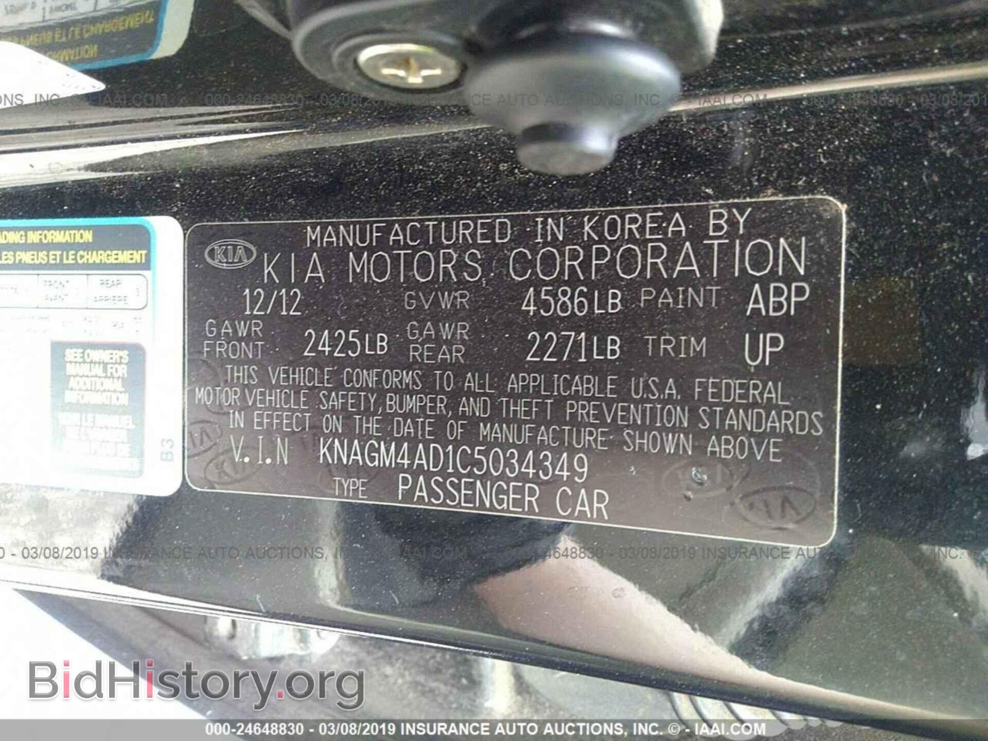 2012 KIA OPTIMA - VIN: KNAGM4AD1C5034349 - Фото 9