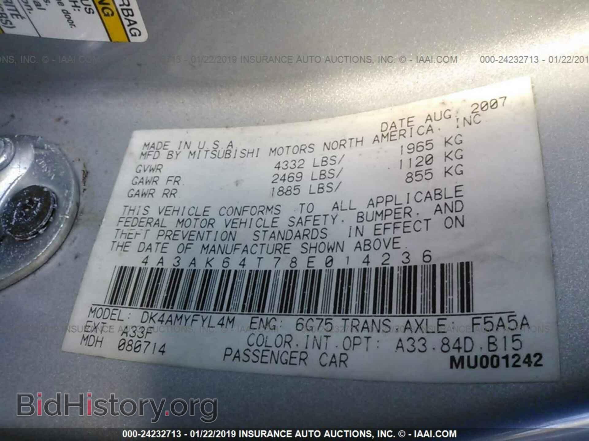 2008 MITSUBISHI ECLIPSE - VIN: 4A3AK64T78E014236 - Фото 9