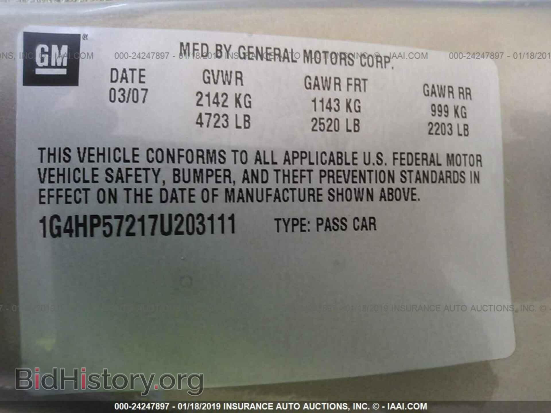 2007 BUICK LUCERNE - VIN: 1G4HP57217U203111 - Фото 9