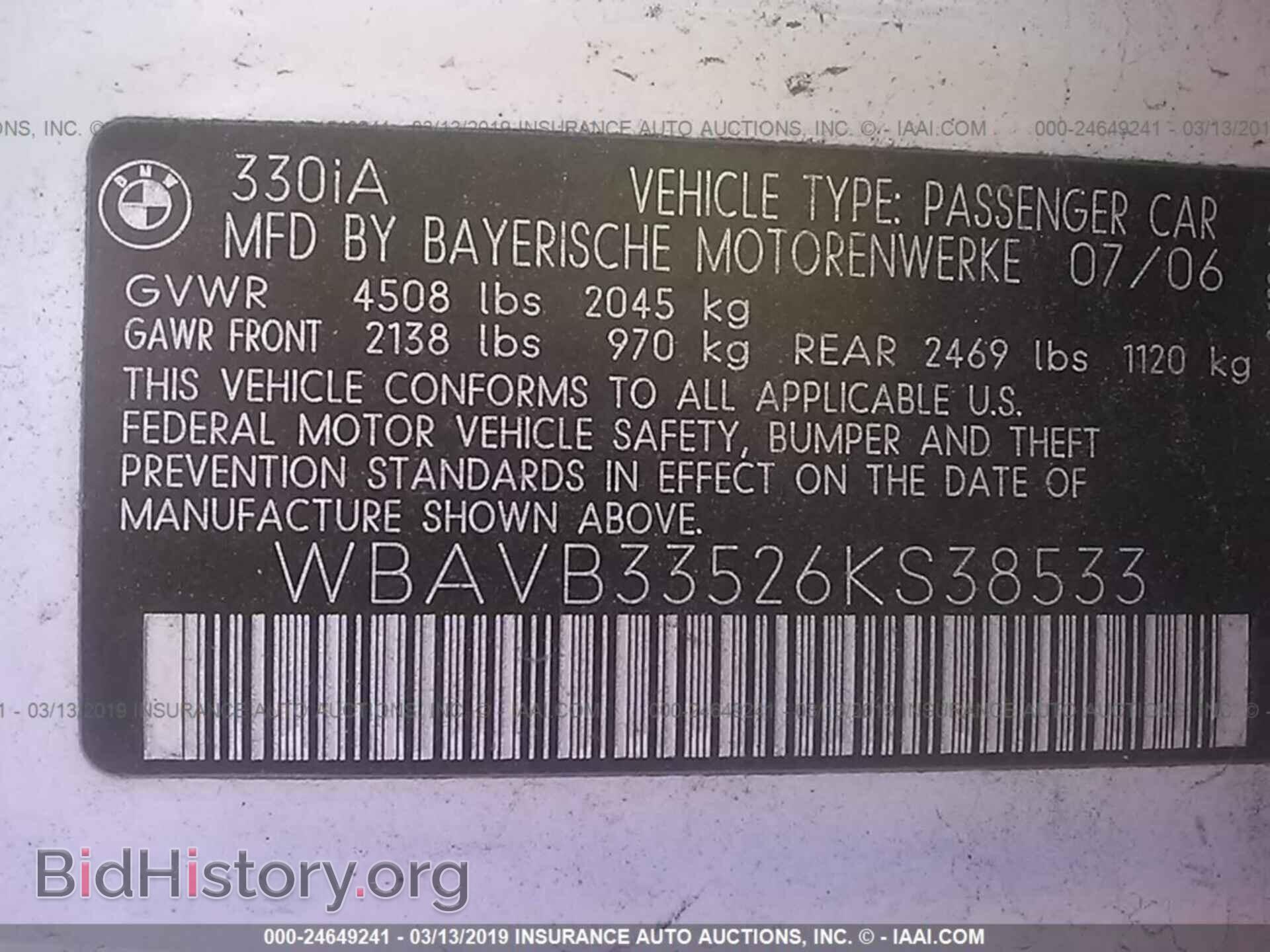2006 BMW 330 - VIN: WBAVB33526KS38533 - Фото 9