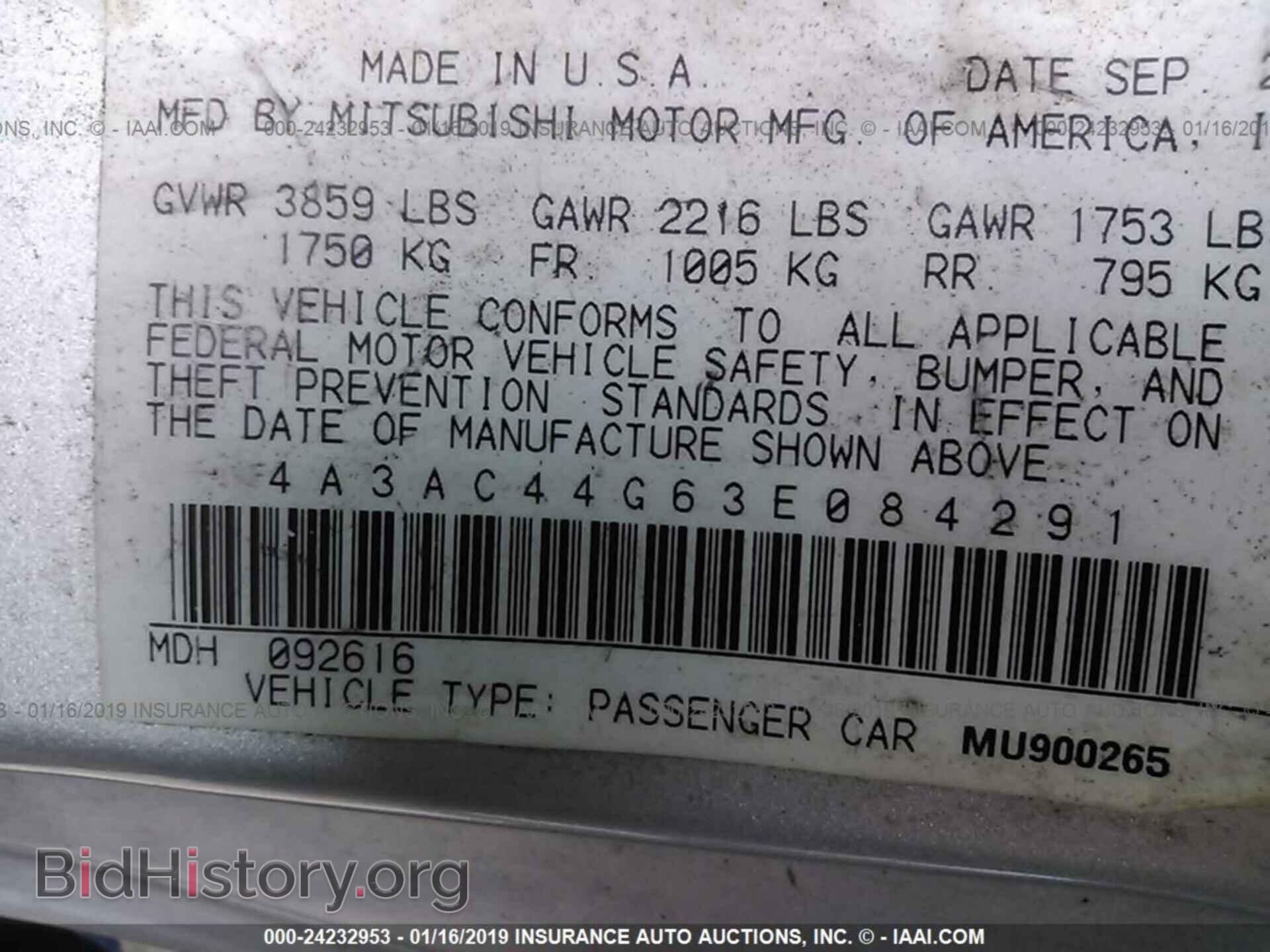 2003 MITSUBISHI ECLIPSE - VIN: 4A3AC44G63E084291 - Фото 9