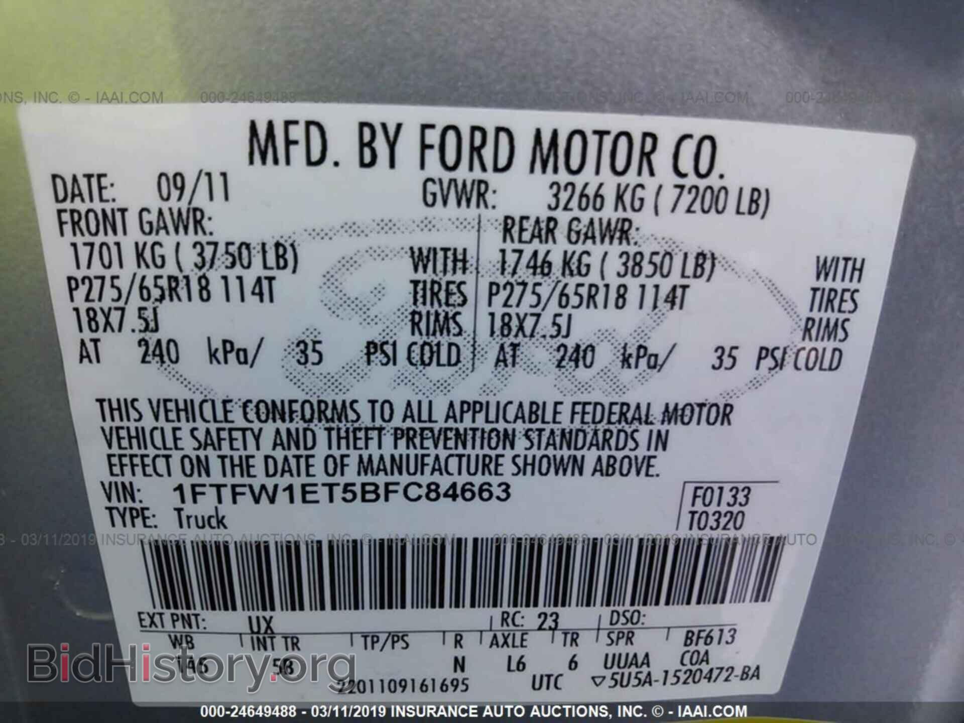 2011 FORD F150 - VIN: 1FTFW1ET5BFC84663 - Photo 9
