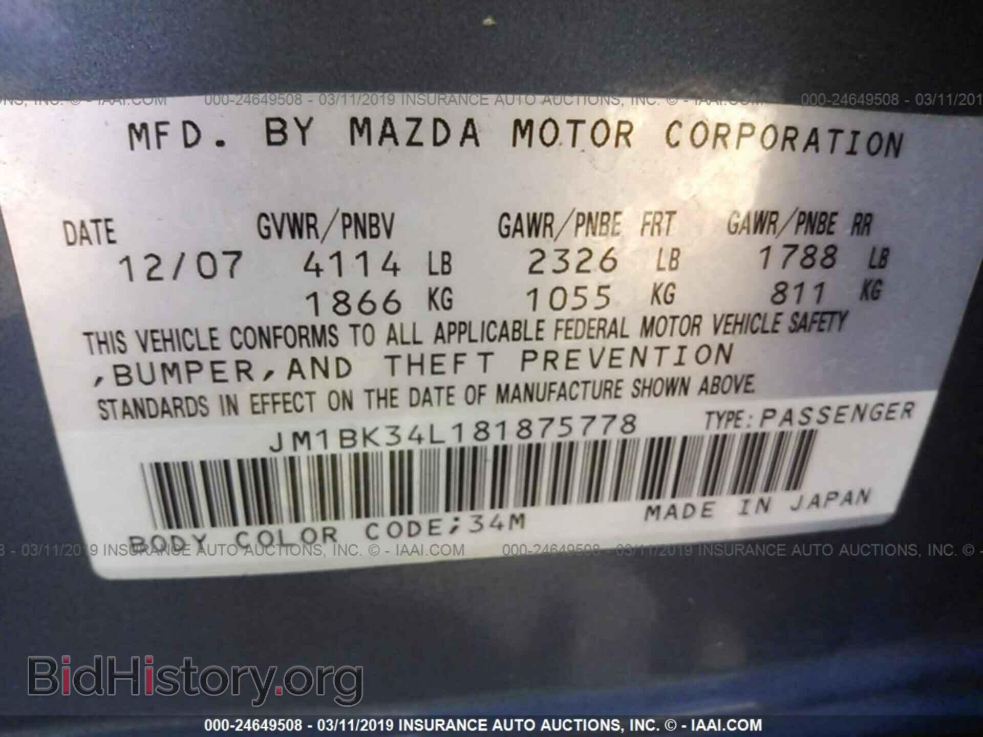 2008 MAZDA SPEED - VIN: JM1BK34L181875778 - Фото 9