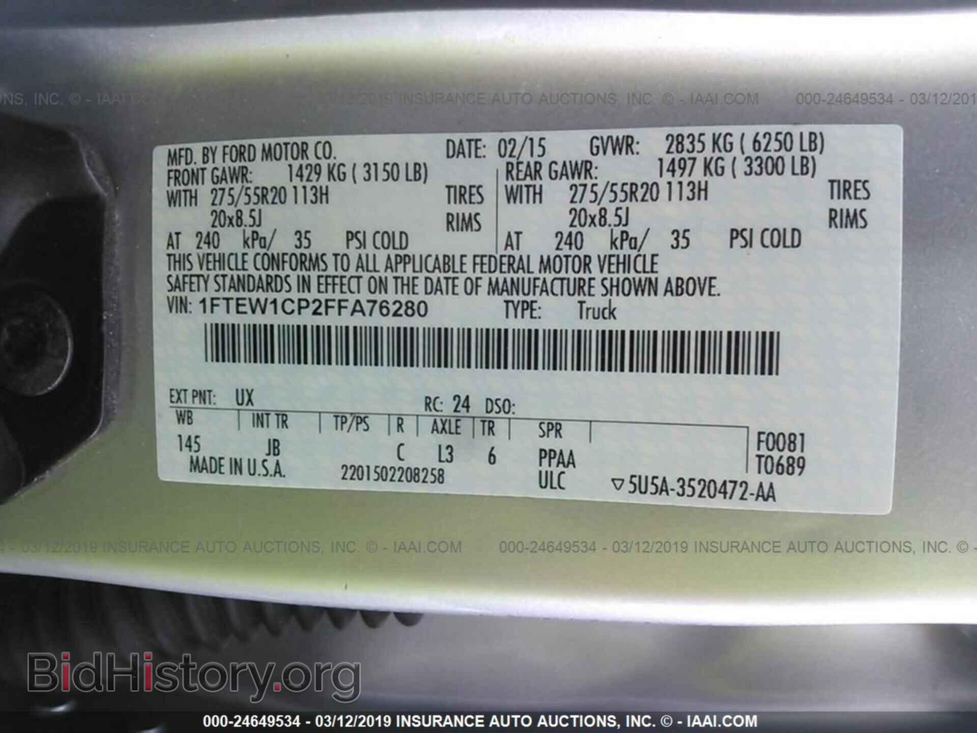 2015 FORD F150 - VIN: 1FTEW1CP2FFA76280 - Фото 9
