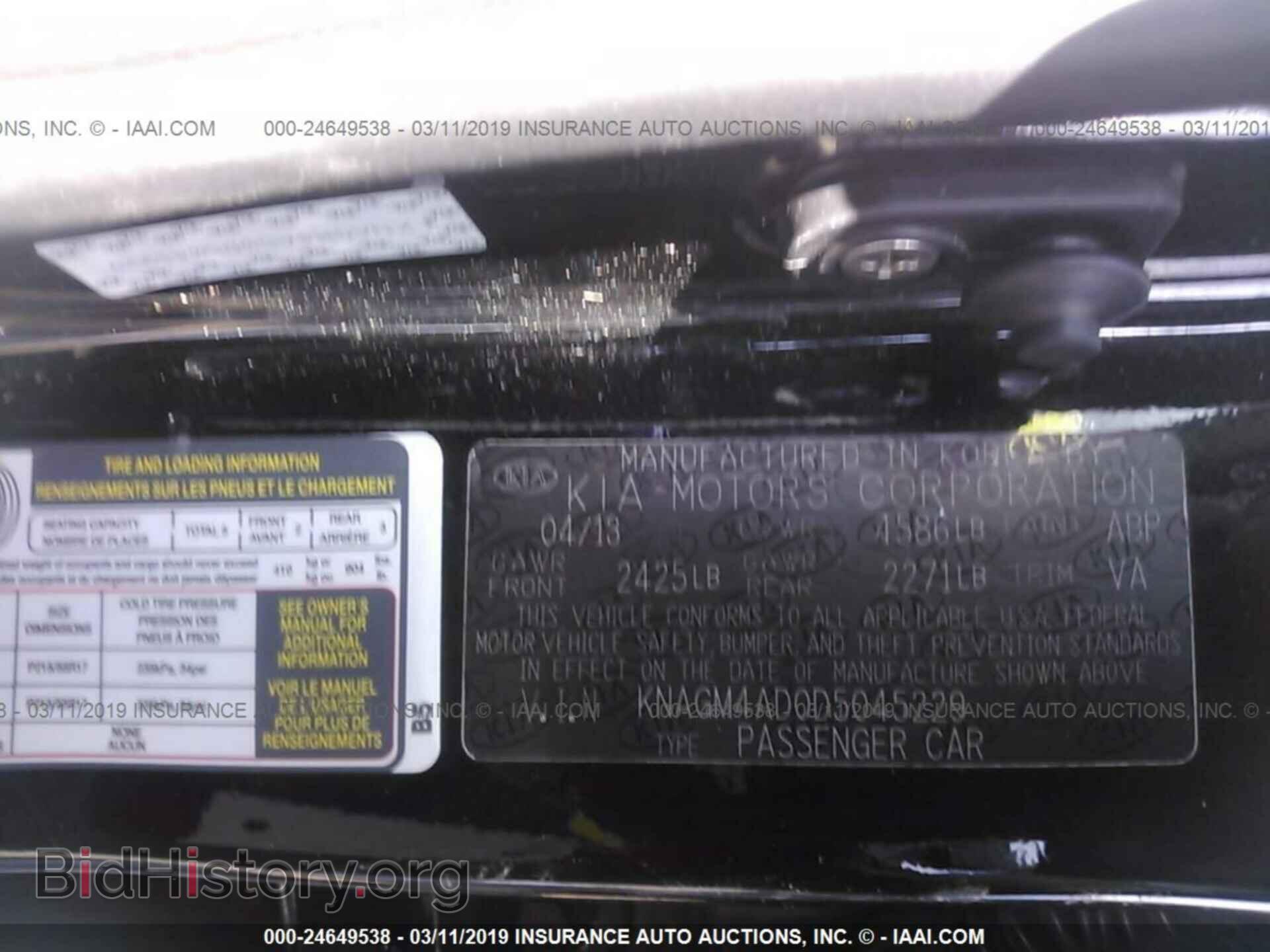 2013 KIA OPTIMA - VIN: KNAGM4AD0D5045229 - Фото 9
