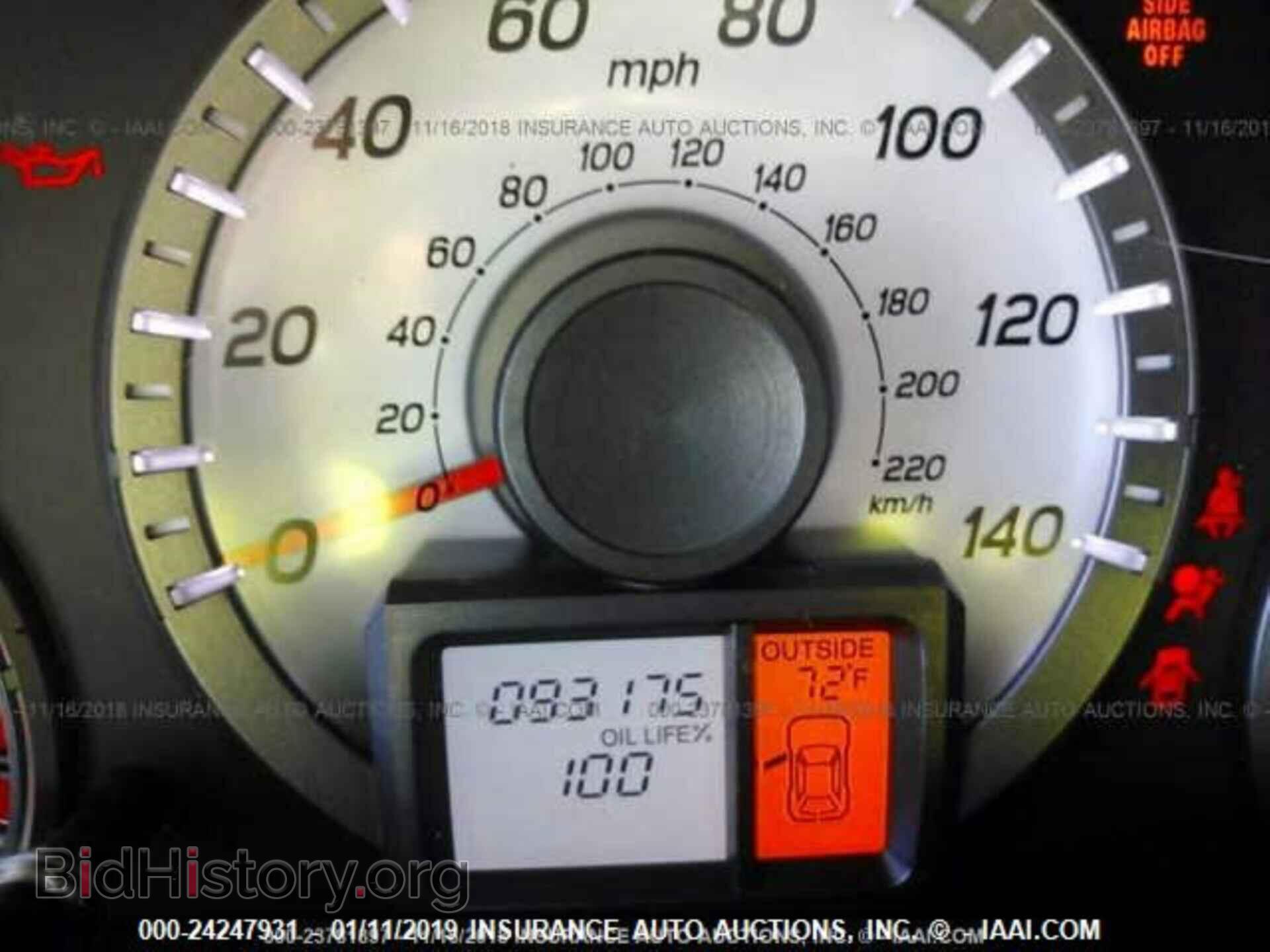 2015 HONDA PILOT - VIN: 5FNYF3H34FB007626 - Photo 7