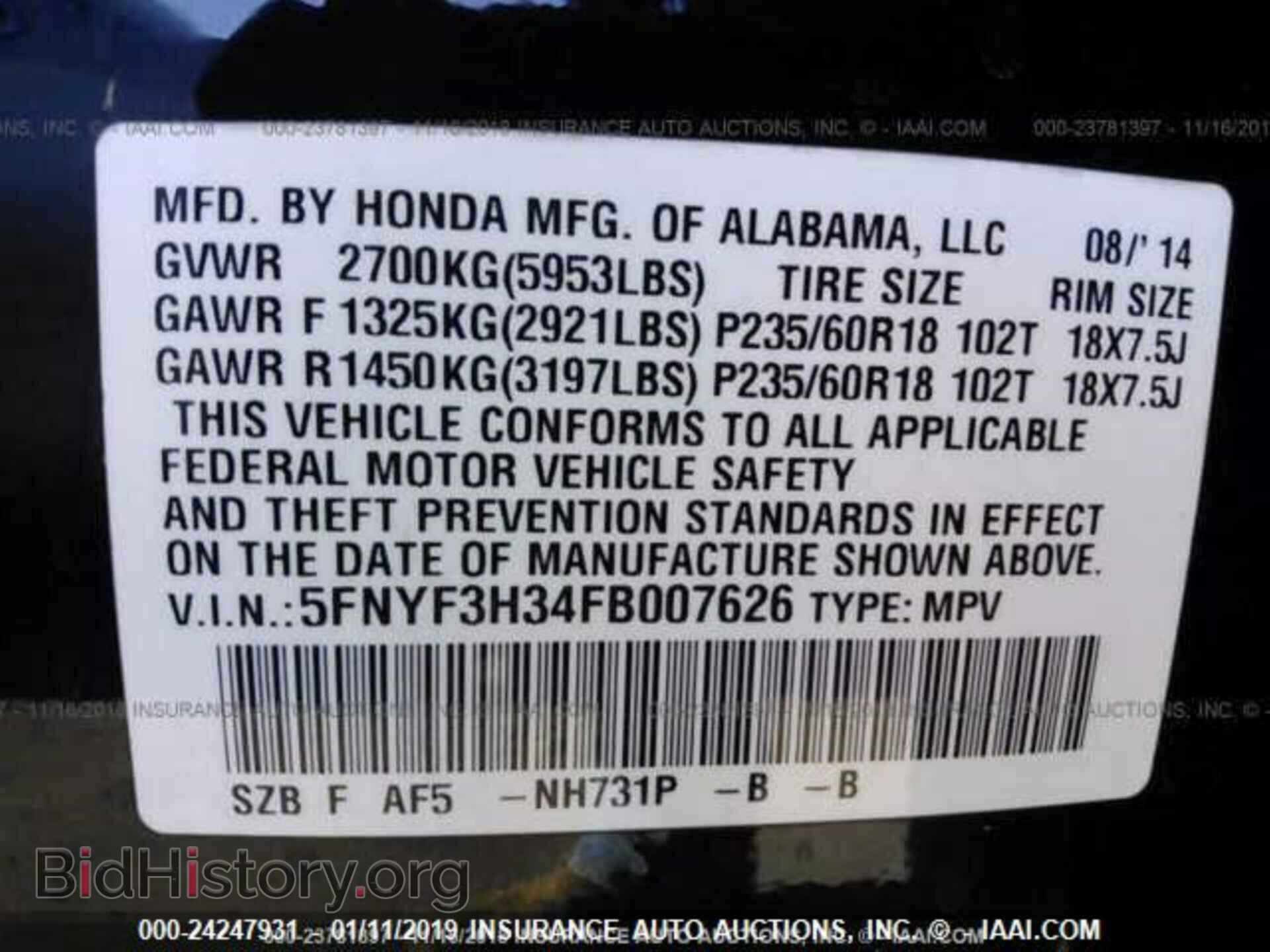 2015 HONDA PILOT - VIN: 5FNYF3H34FB007626 - Photo 9