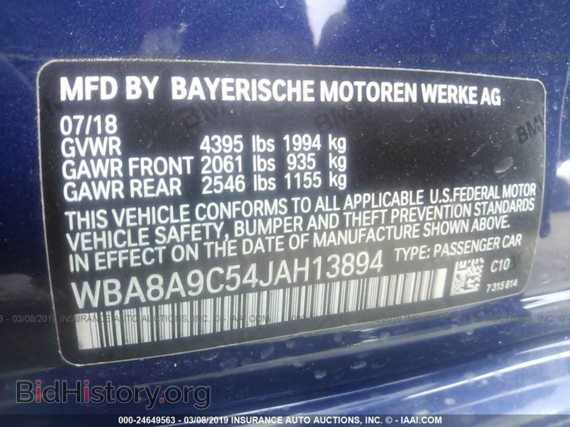 2018 BMW 320 - VIN: WBA8A9C54JAH13894 - Photo 9
