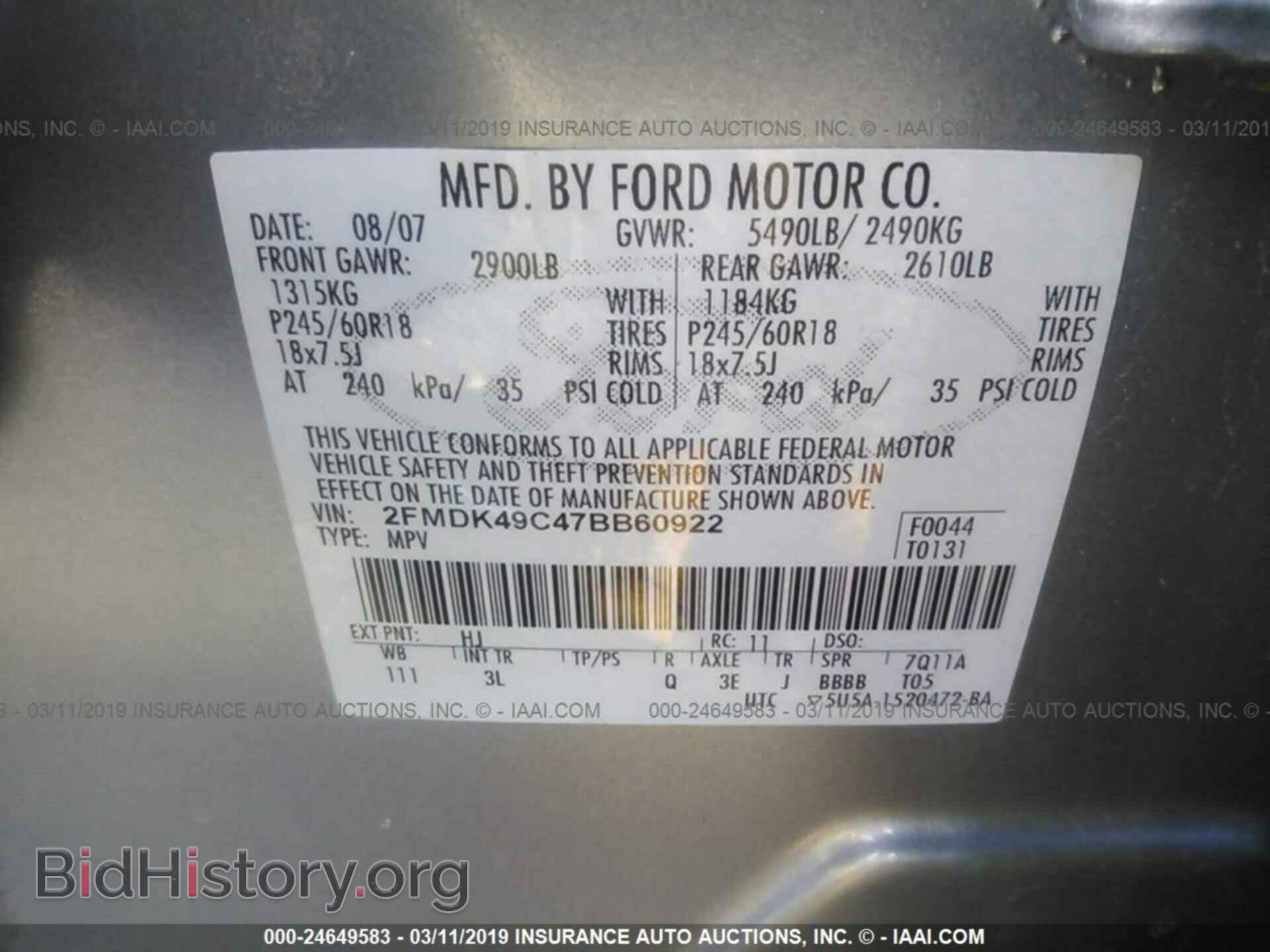 2007 FORD EDGE - VIN: 2FMDK49C47BB60922 - Фото 9
