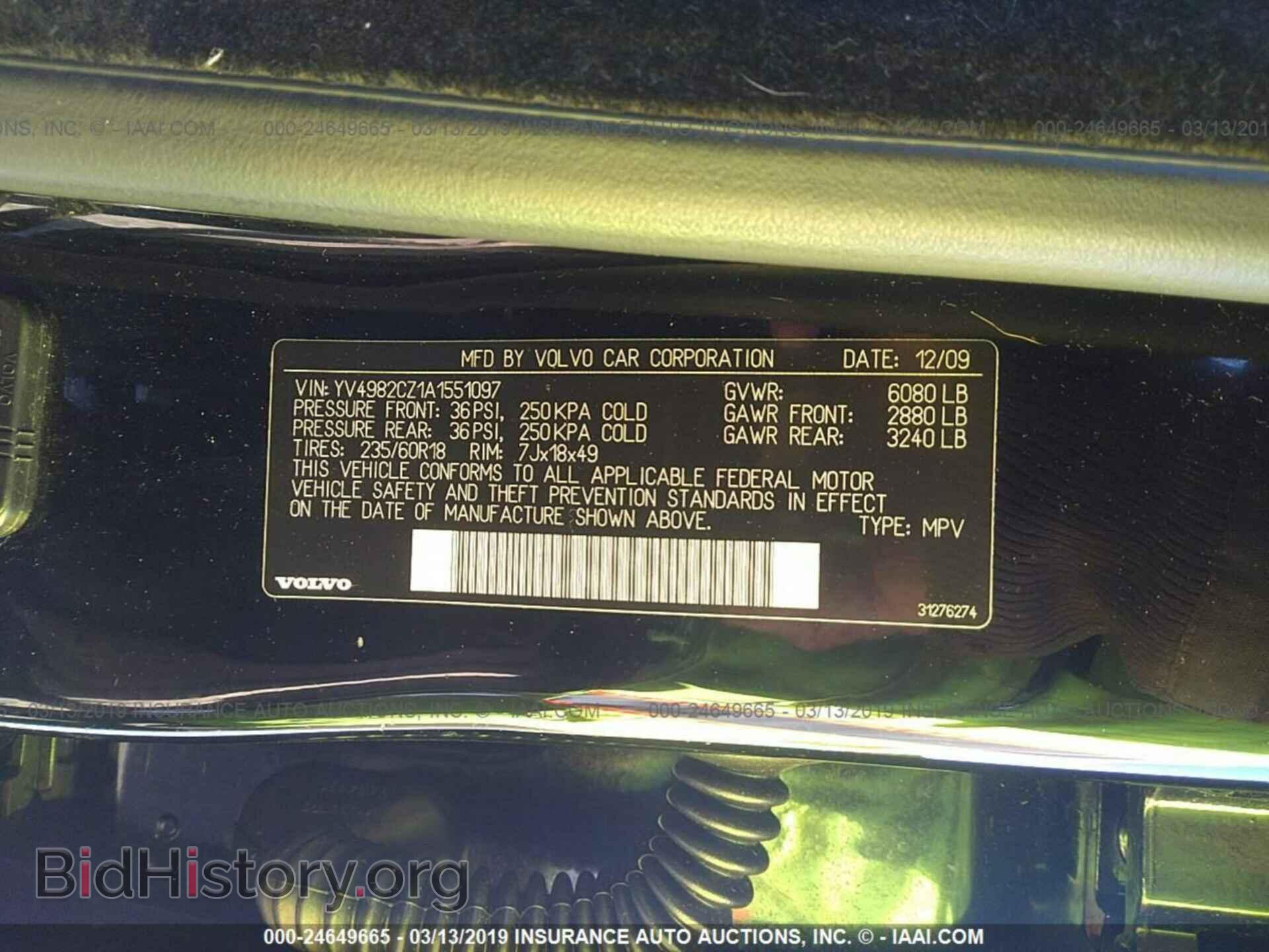 2010 VOLVO XC90 - VIN: YV4982CZ1A1551097 - Фото 9