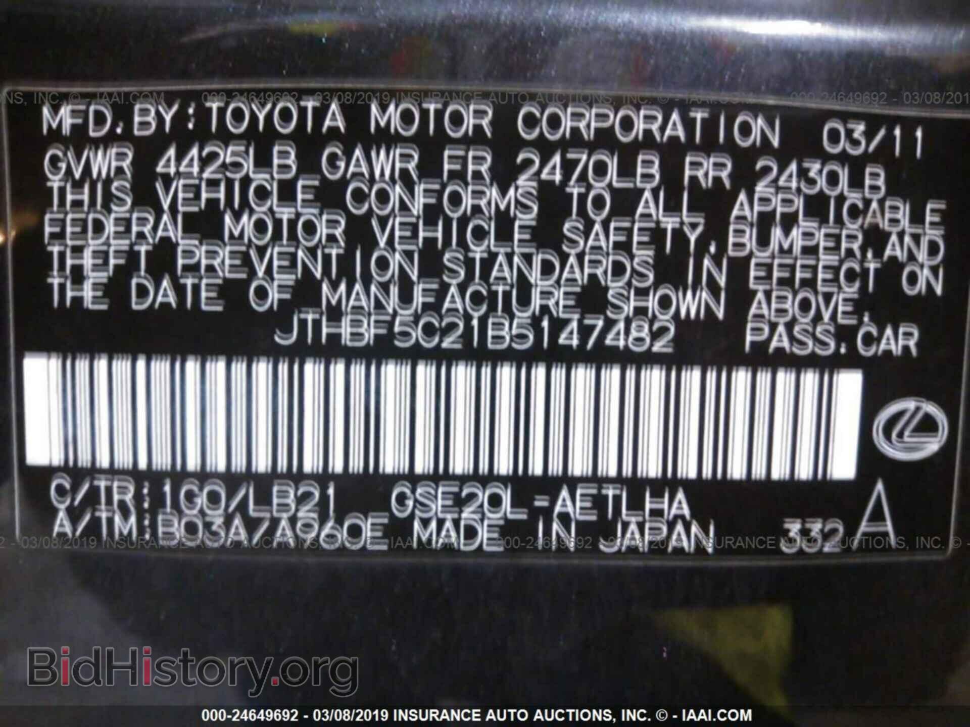 2011 LEXUS IS - VIN: JTHBF5C21B5147482 - Фото 9
