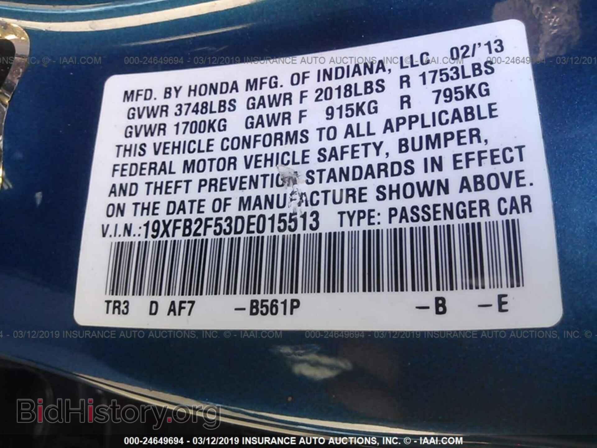 2013 HONDA CIVIC - VIN: 19XFB2F53DE015513 - Photo 9