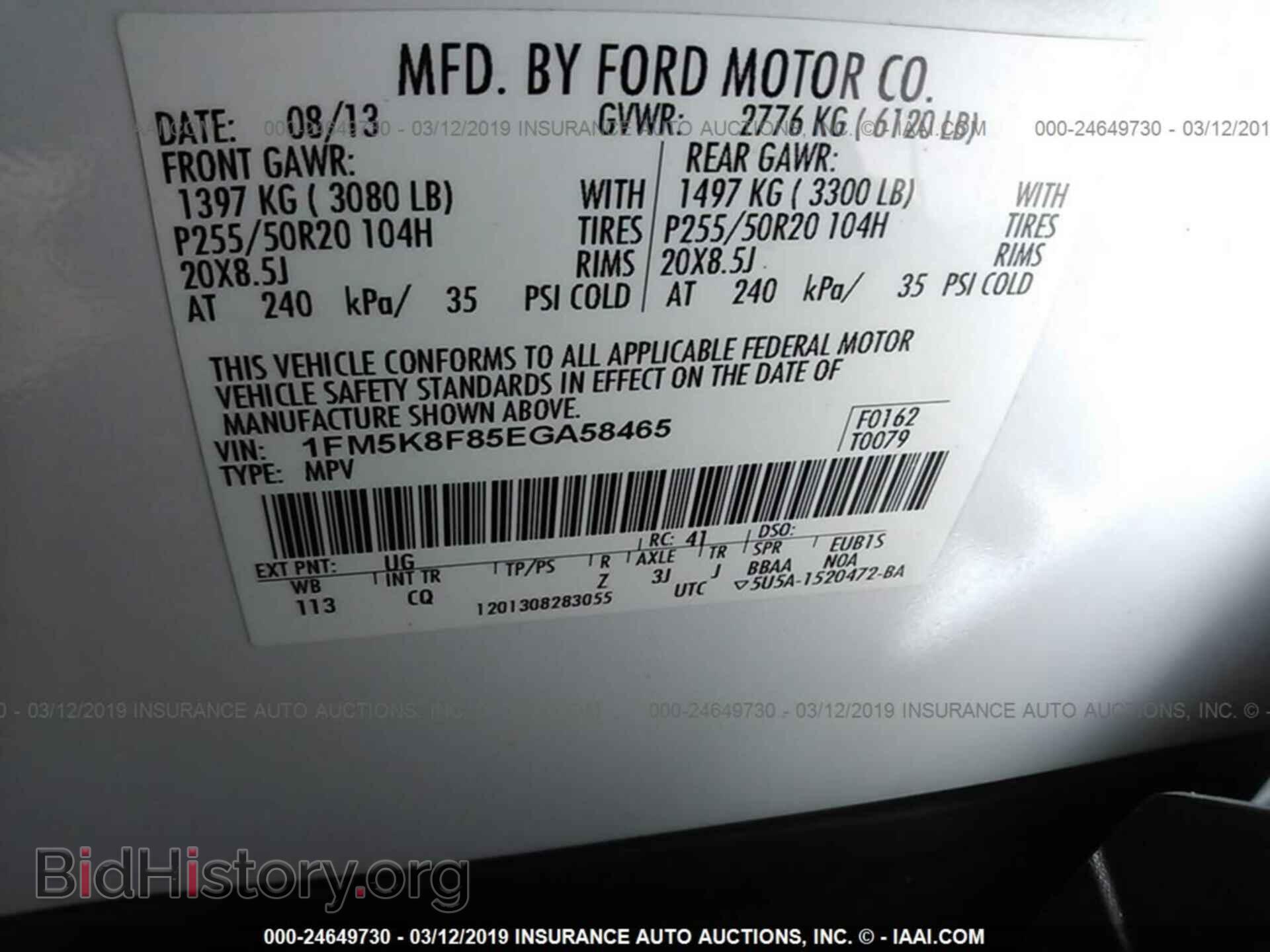 2014 FORD EXPLORER - VIN: 1FM5K8F85EGA58465 - Фото 9