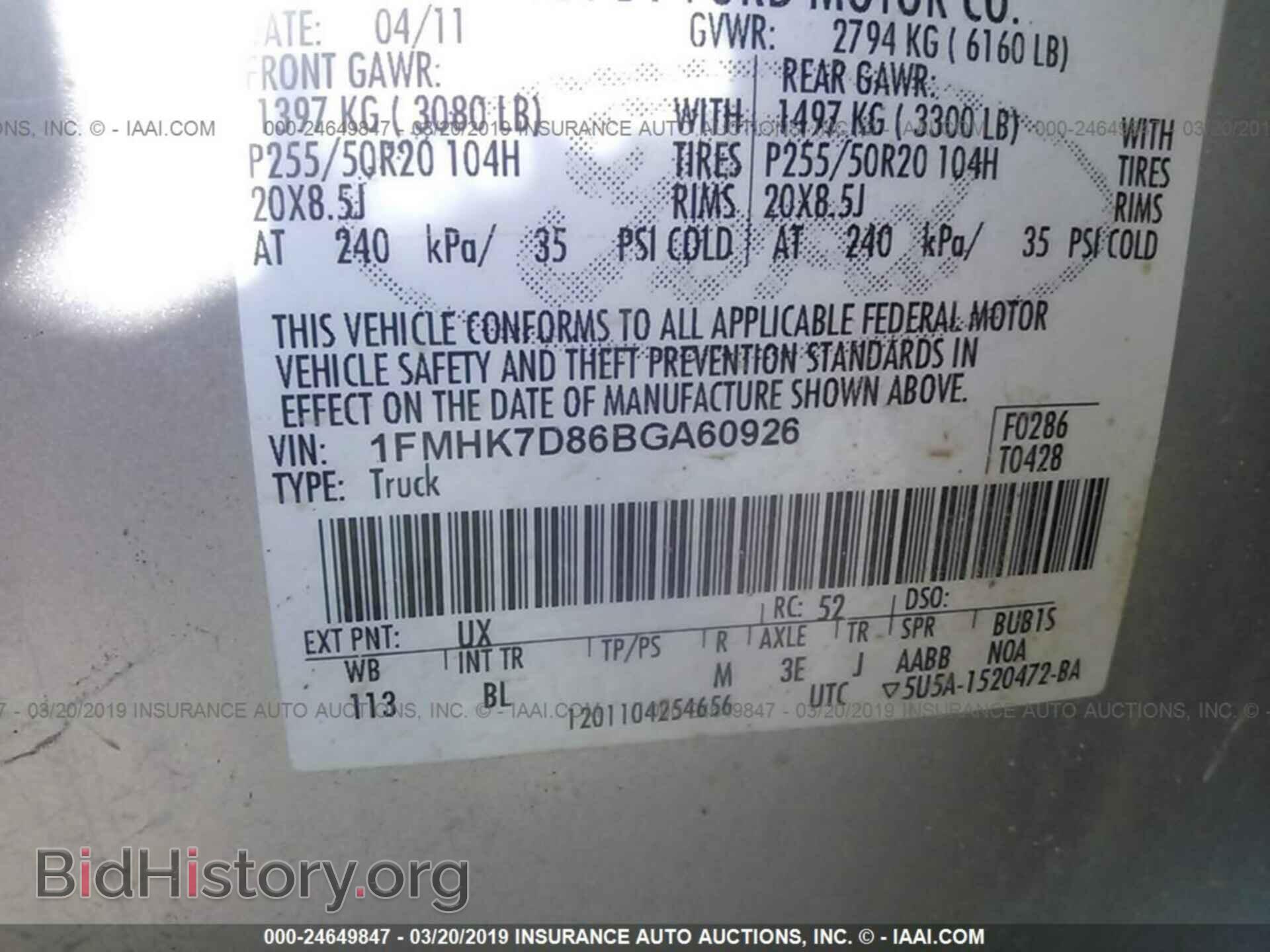 2011 FORD EXPLORER - VIN: 1FMHK7D86BGA60926 - Фото 9