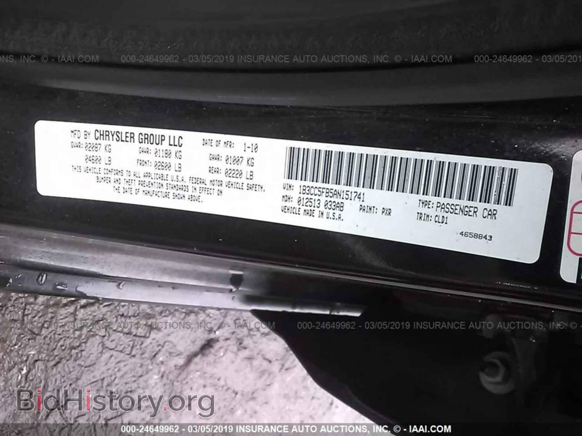 2010 DODGE AVENGER - VIN: 1B3CC5FB5AN151741 - Фото 9