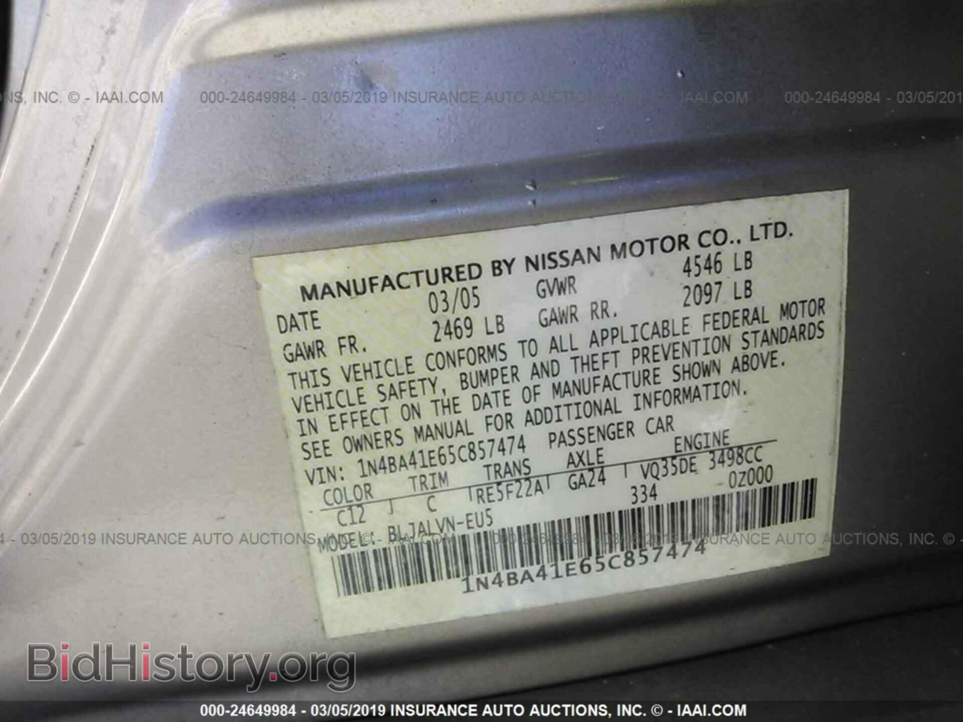 2005 NISSAN MAXIMA - VIN: 1N4BA41E65C857474 - Фото 9