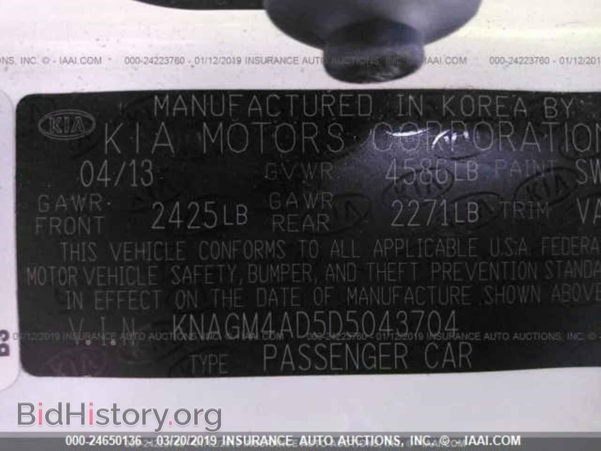 2013 KIA OPTIMA - VIN: KNAGM4AD5D5043704 - Photo 9