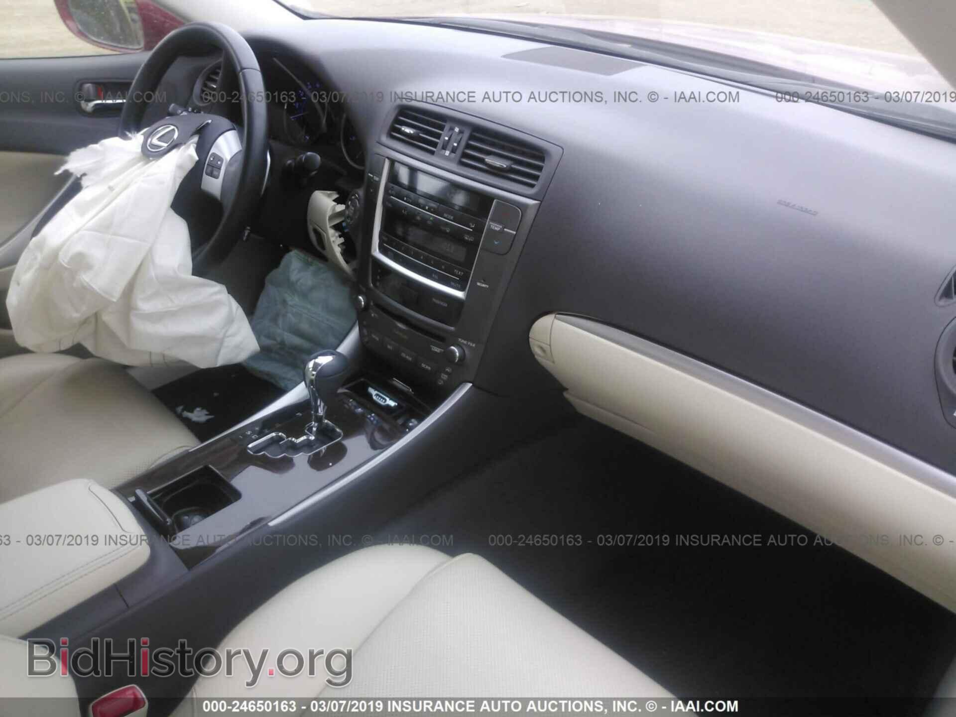 2012 LEXUS IS - VIN: JTHCF5C29C5055610 - Фото 5