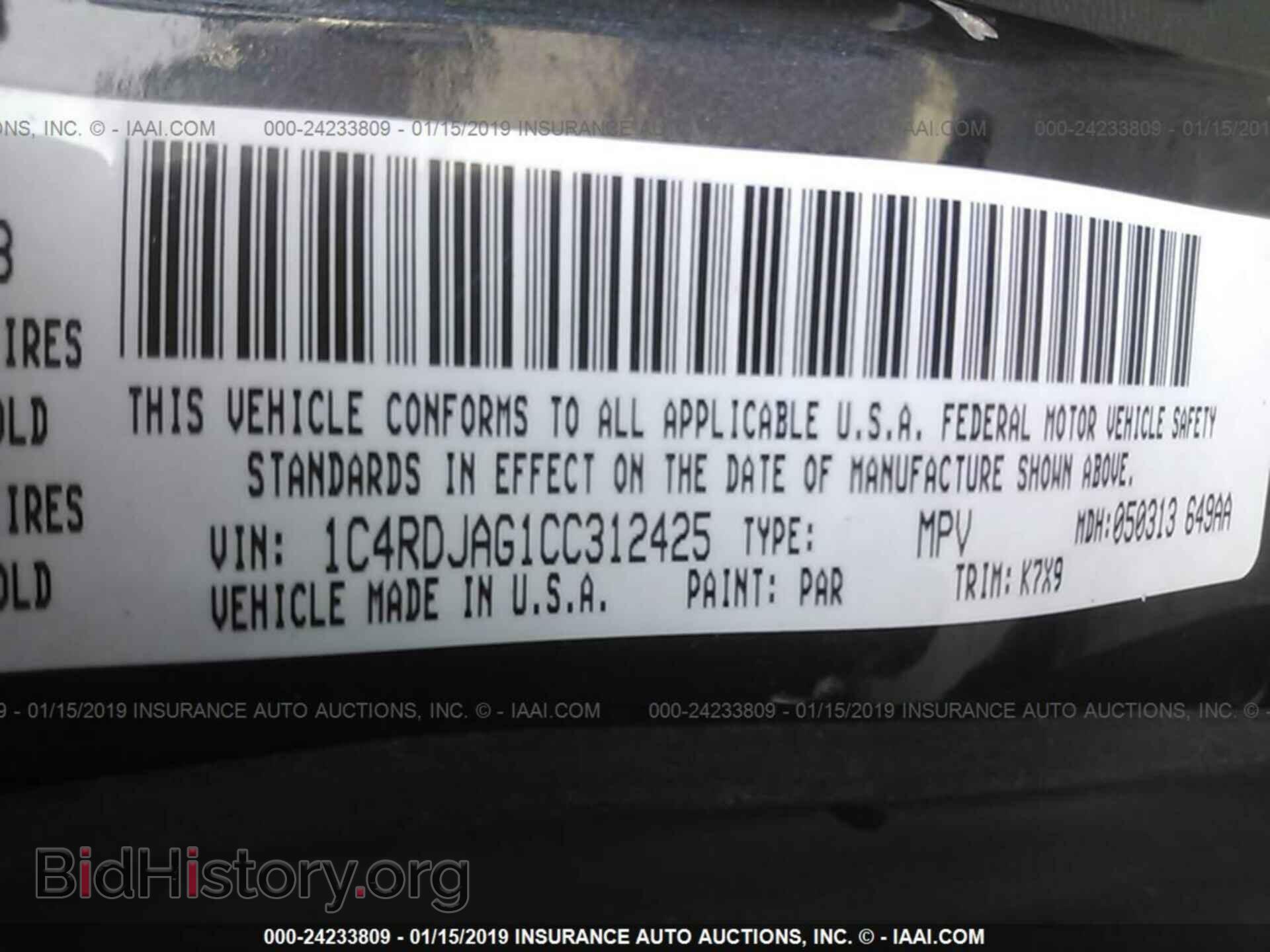 2012 DODGE DURANGO - VIN: 1C4RDJAG1CC312425 - Photo 9