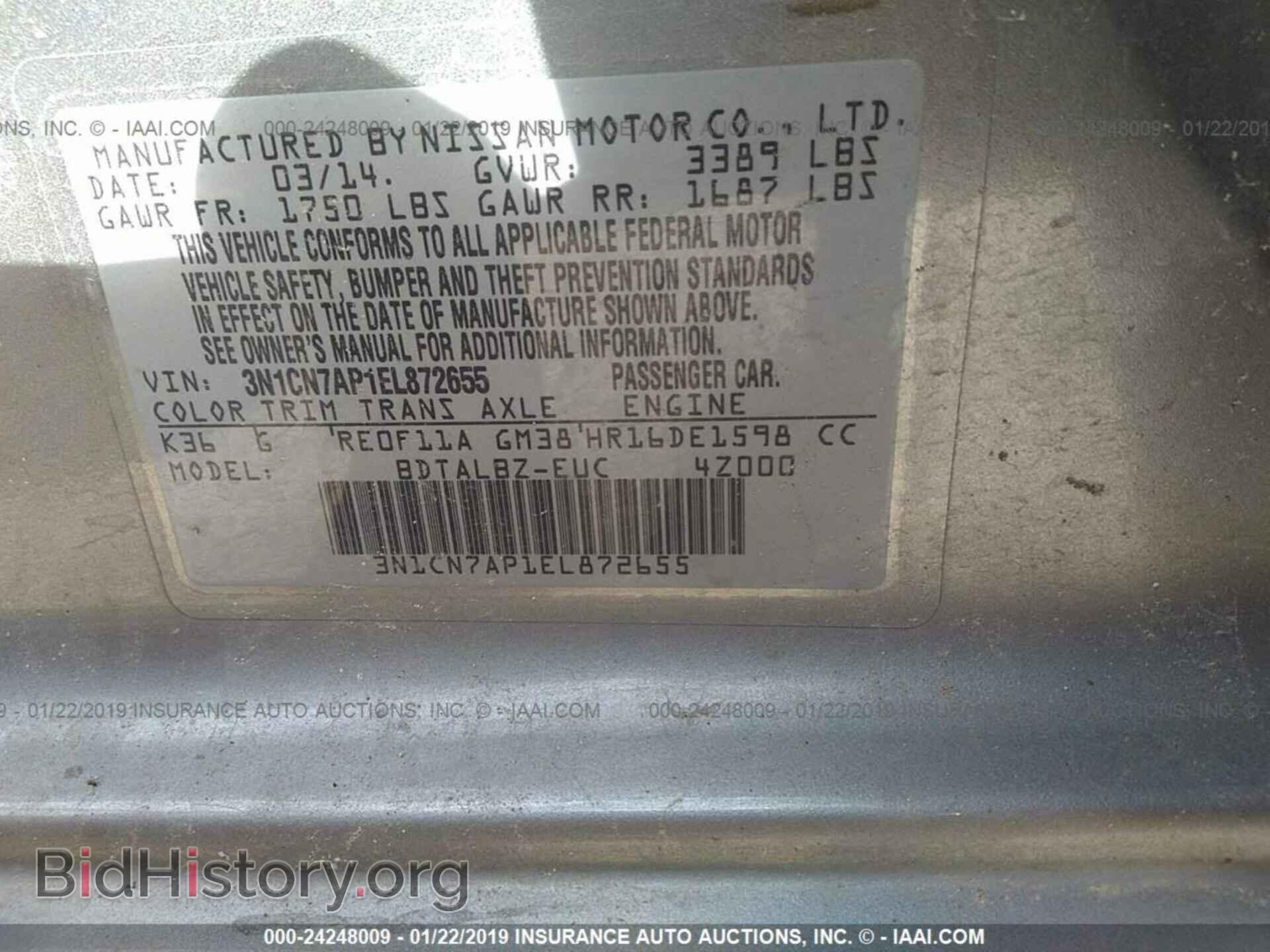 2014 NISSAN VERSA - VIN: 3N1CN7AP1EL872655 - Фото 9