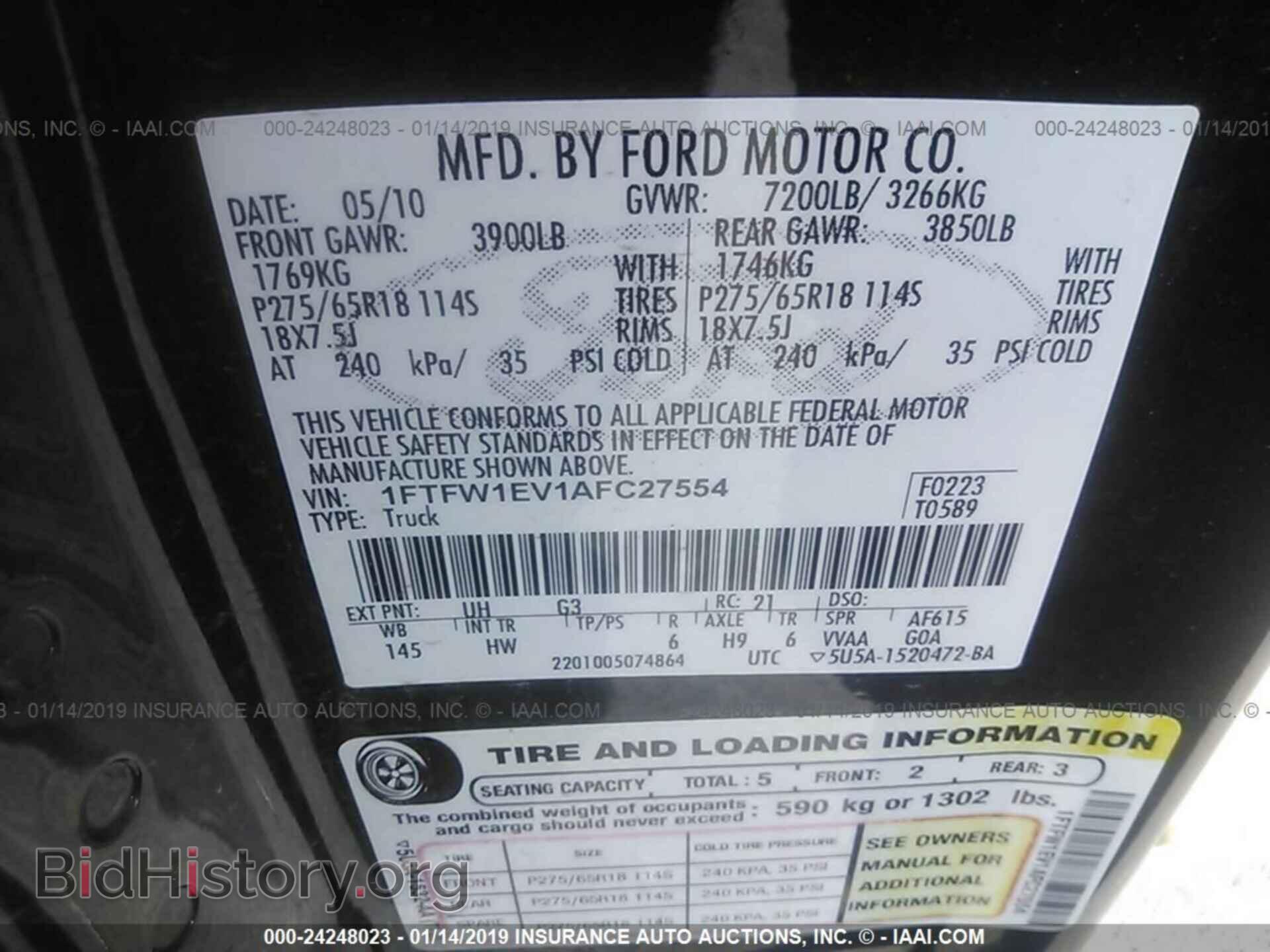 2010 FORD F150 - VIN: 1FTFW1EV1AFC27554 - Фото 9