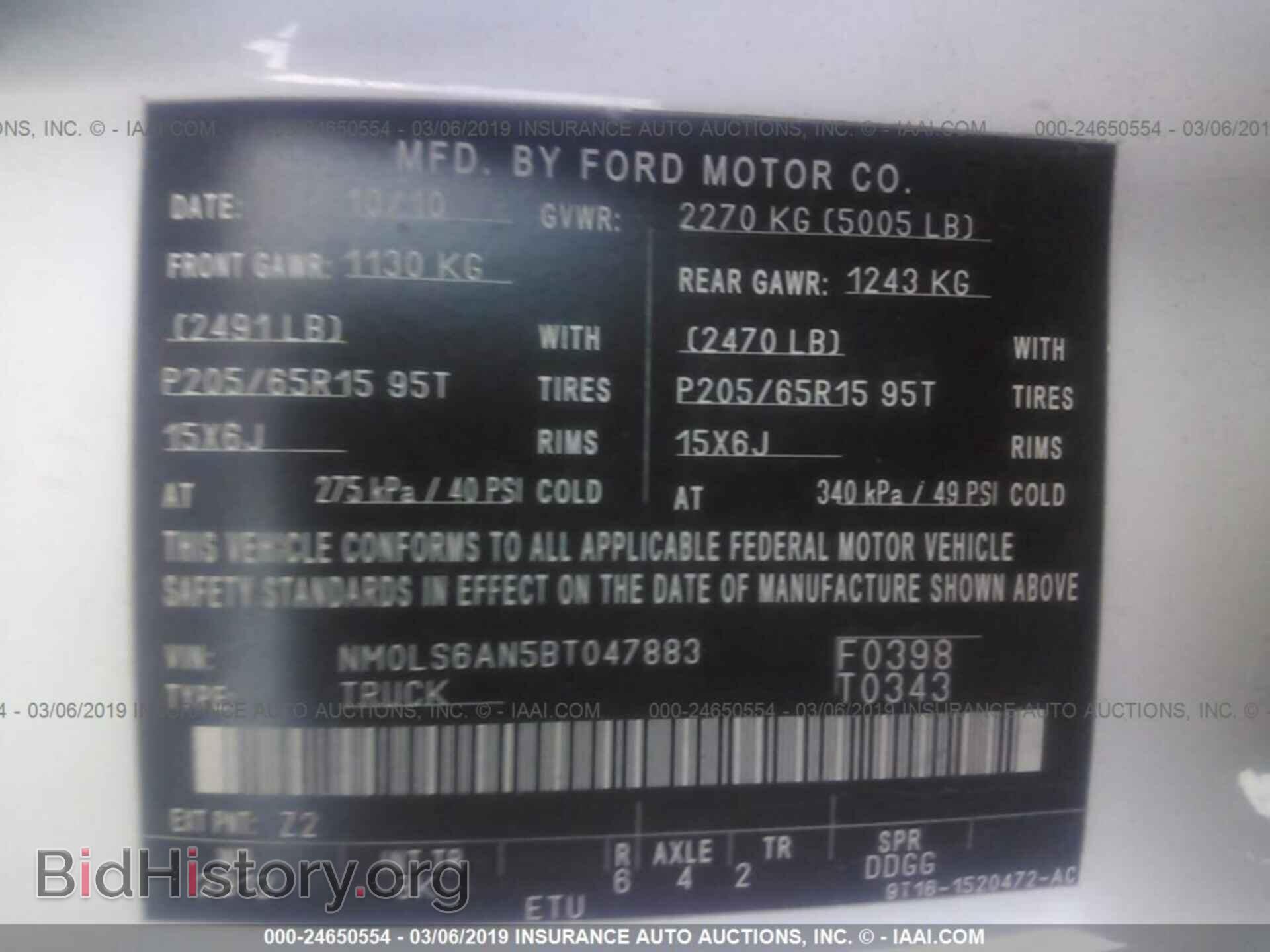 2011 FORD TRANSIT CONNECT - VIN: NM0LS6AN5BT047883 - Фото 9