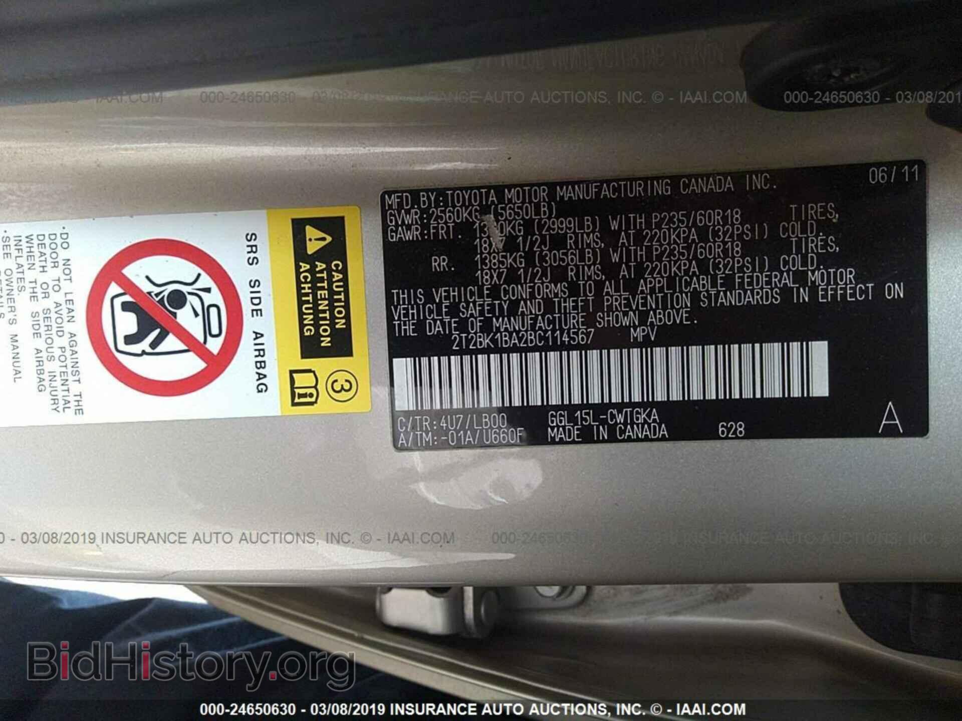 2011 LEXUS RX - VIN: 2T2BK1BA2BC114567 - Photo 9