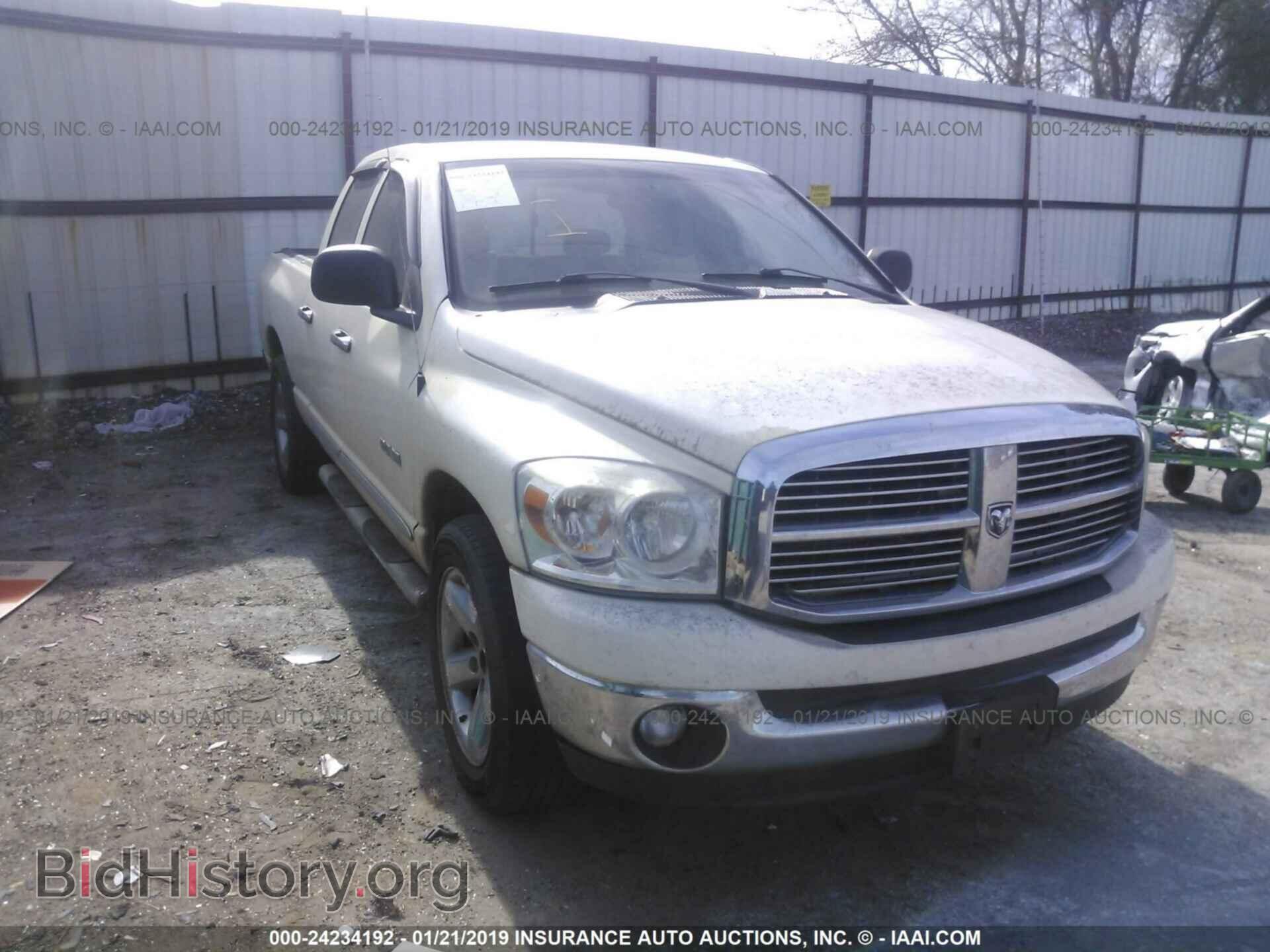 Фотография 1D7HA18N48J162425 - DODGE RAM 1500 2008