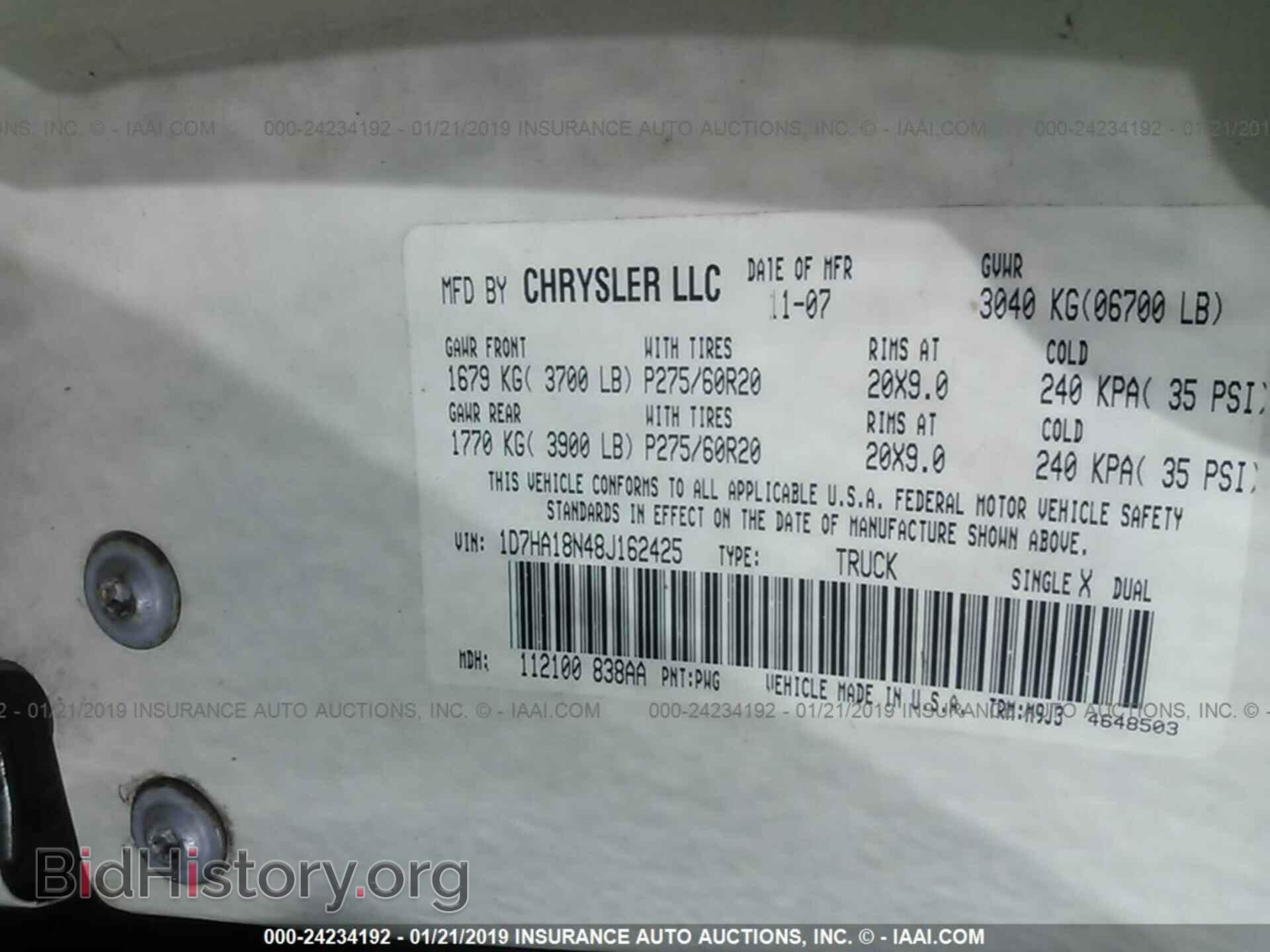 2008 DODGE RAM 1500 - VIN: 1D7HA18N48J162425 - Фото 9