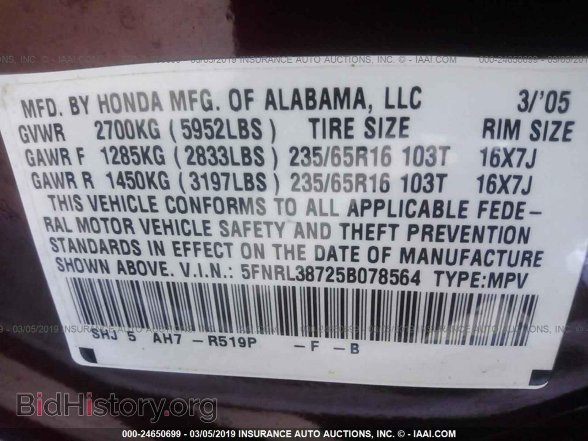 2005 HONDA ODYSSEY - VIN: 5FNRL38725B078564 - Photo 9