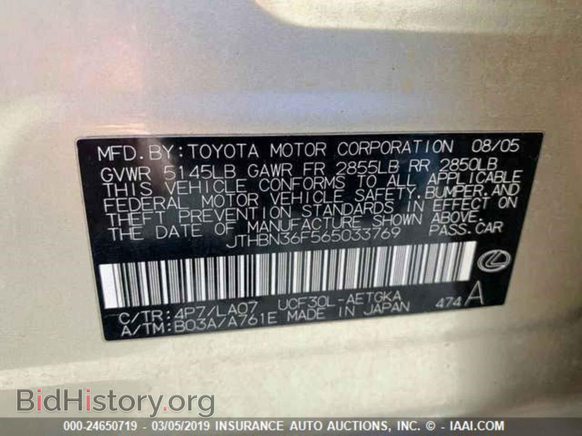 2006 LEXUS LS - VIN: JTHBN36F565033769 - Photo 9