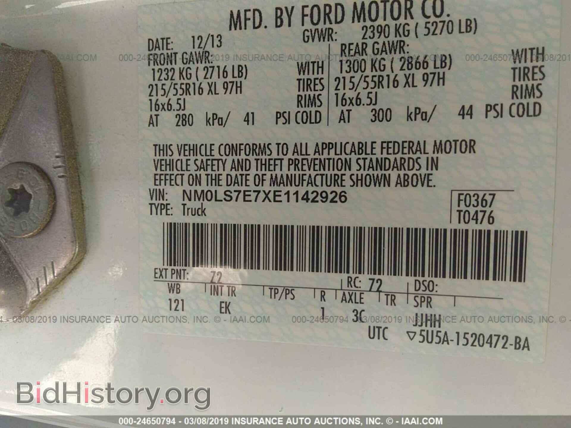 2014 FORD TRANSIT CONNECT - VIN: NM0LS7E7XE1142926 - Фото 9