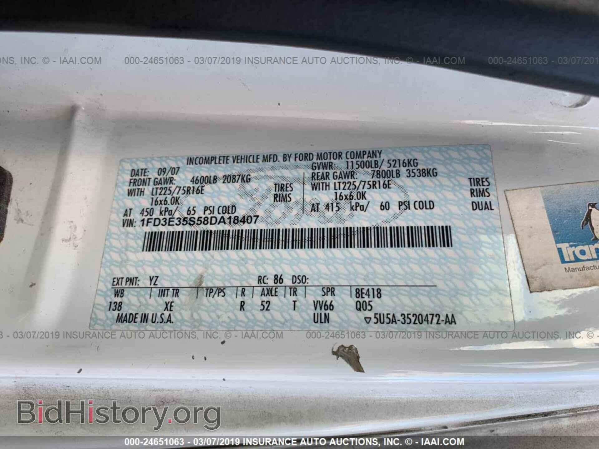2008 FORD ECONOLINE - VIN: 1FD3E35S58DA18407 - Фото 10