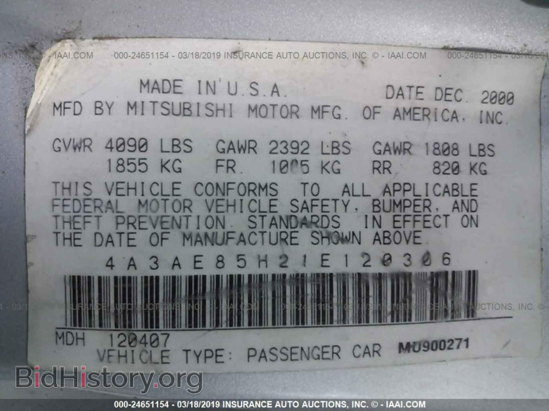 2001 MITSUBISHI ECLIPSE - VIN: 4A3AE85H21E120306 - Фото 9