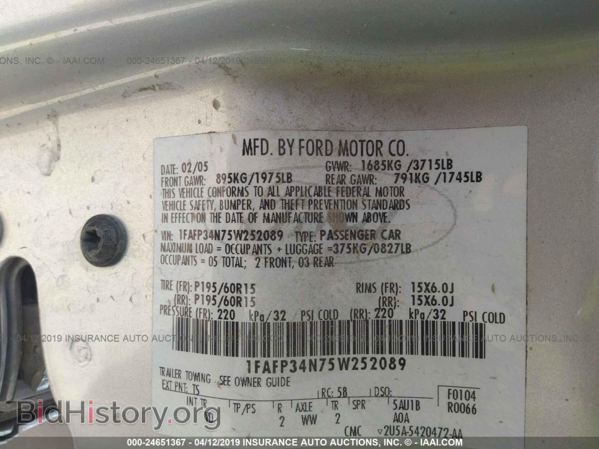 2005 FORD FOCUS - VIN: 1FAFP34N75W252089 - Фото 9