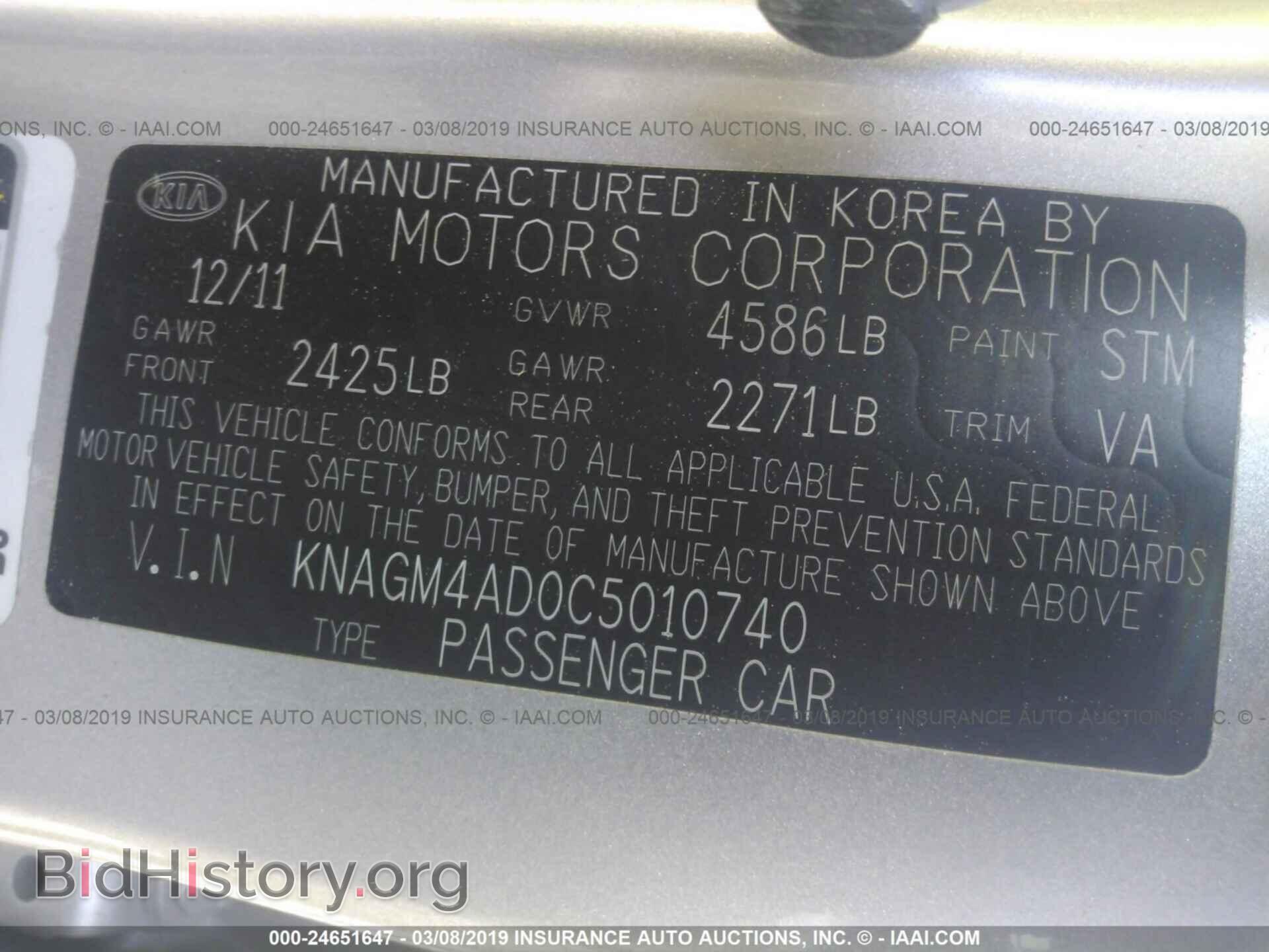 2012 KIA OPTIMA - VIN: KNAGM4AD0C5010740 - Фото 9