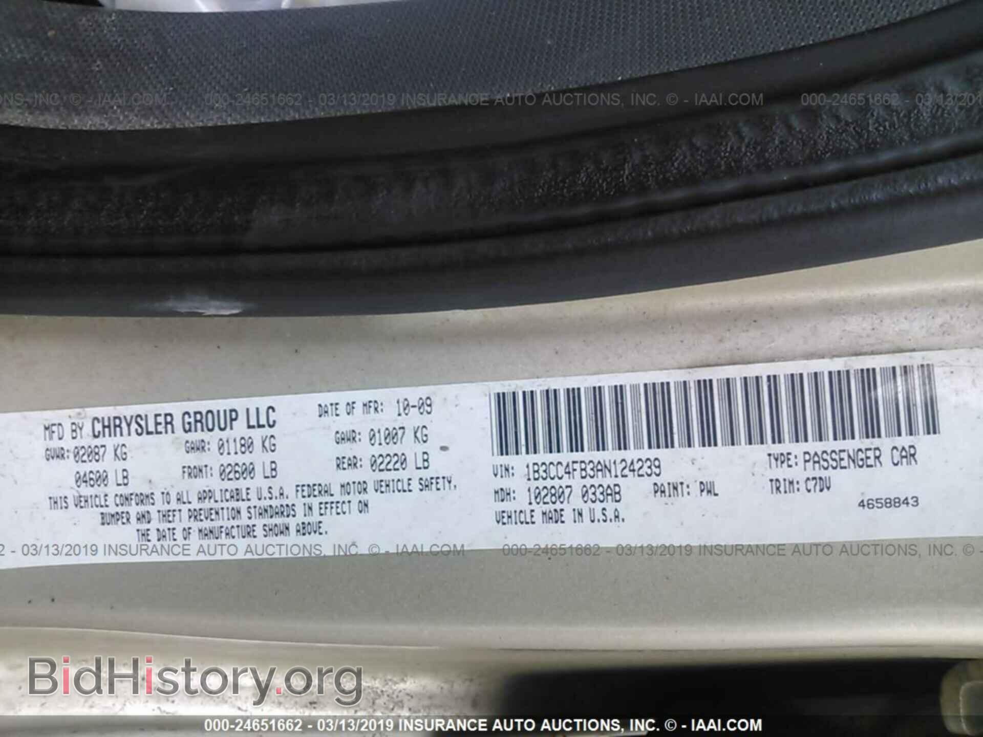 2010 DODGE AVENGER - VIN: 1B3CC4FB3AN124239 - Фото 9