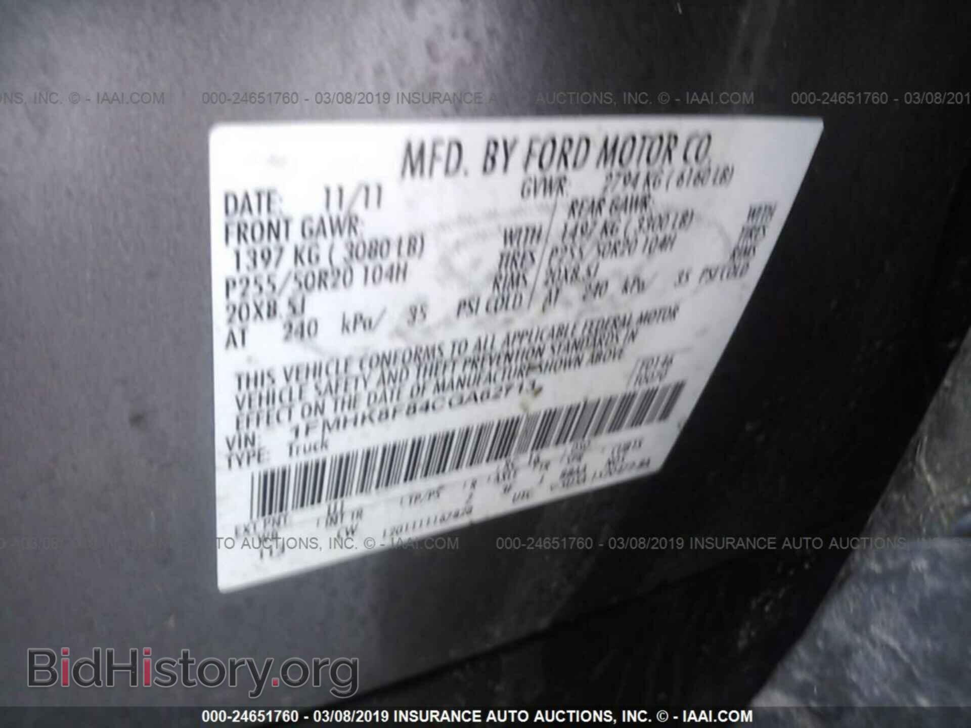 2012 FORD EXPLORER - VIN: 1FMHK8F84CGA62713 - Фото 9