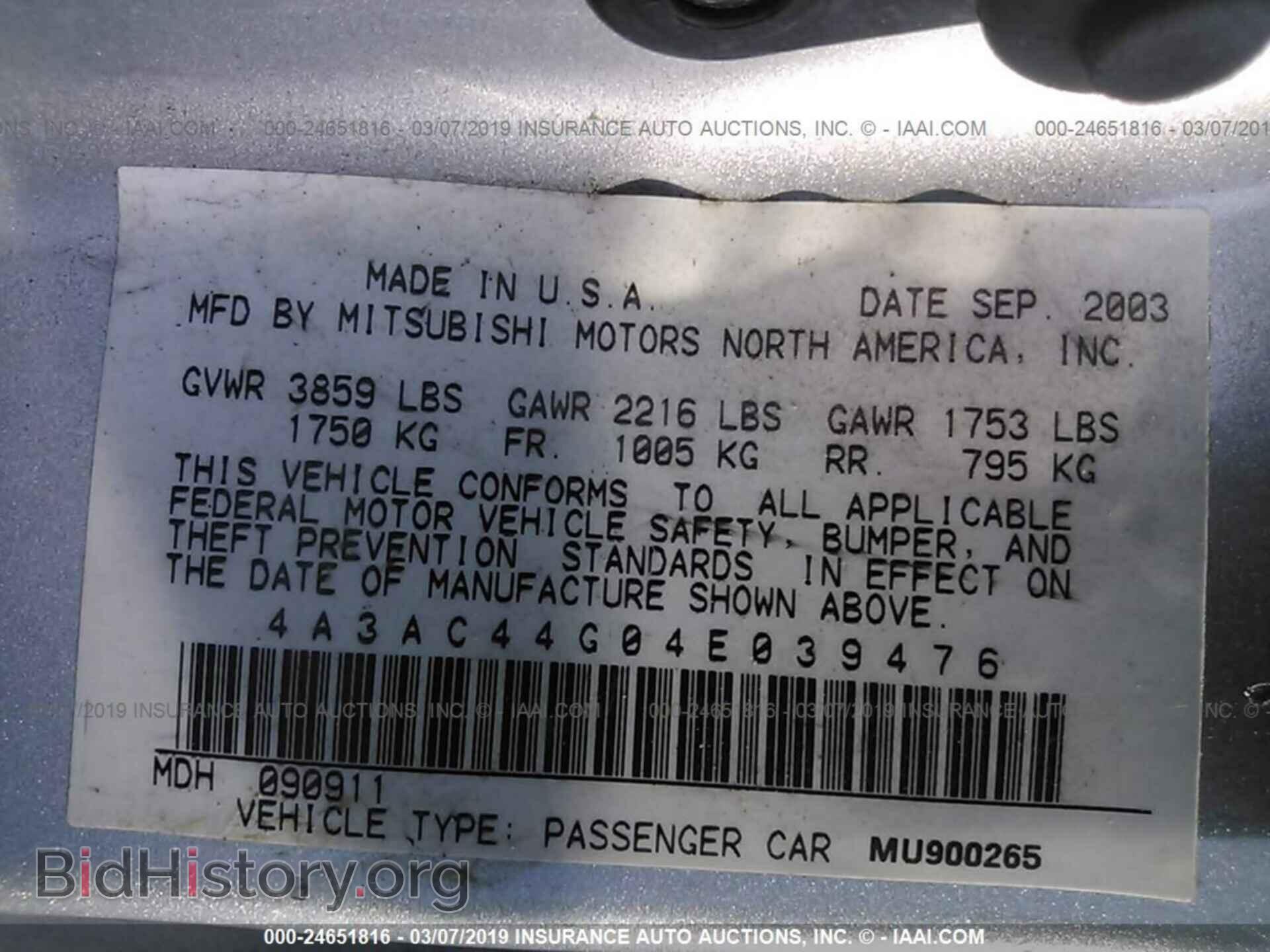 2004 MITSUBISHI ECLIPSE - VIN: 4A3AC44G04E039476 - Фото 9