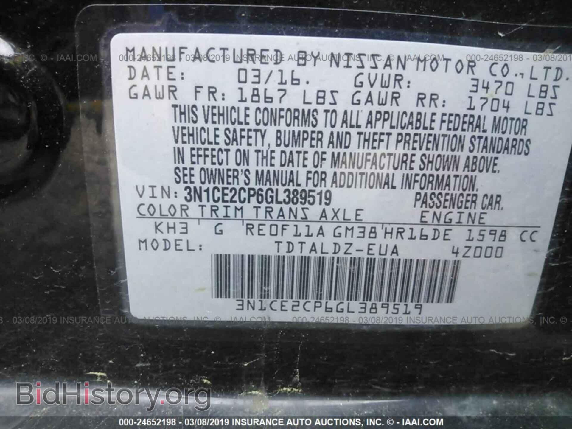 2016 NISSAN VERSA NOTE - VIN: 3N1CE2CP6GL389519 - Фото 9