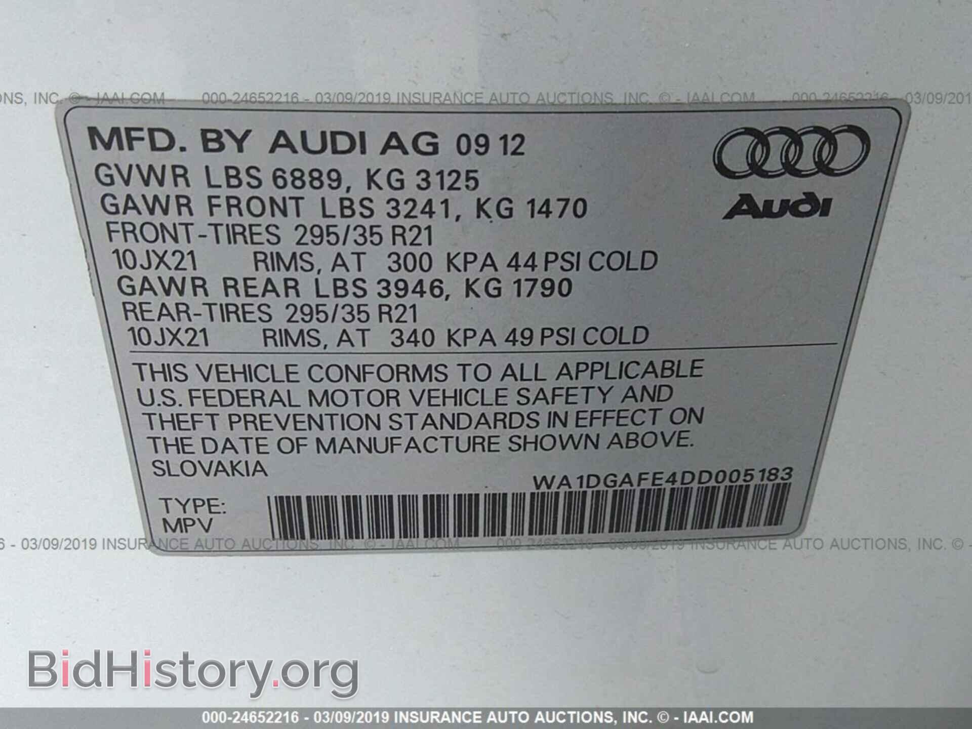 2013 AUDI Q7 - VIN: WA1DGAFE4DD005183 - Фото 9