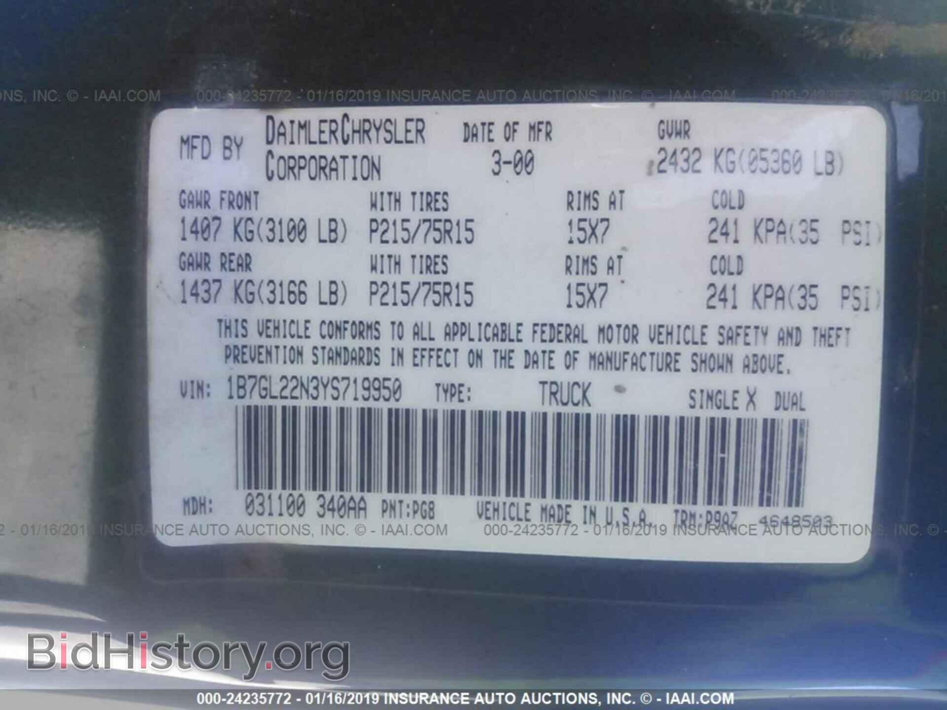 2000 DODGE DAKOTA - VIN: 1B7GL22N3YS719950 - Фото 9