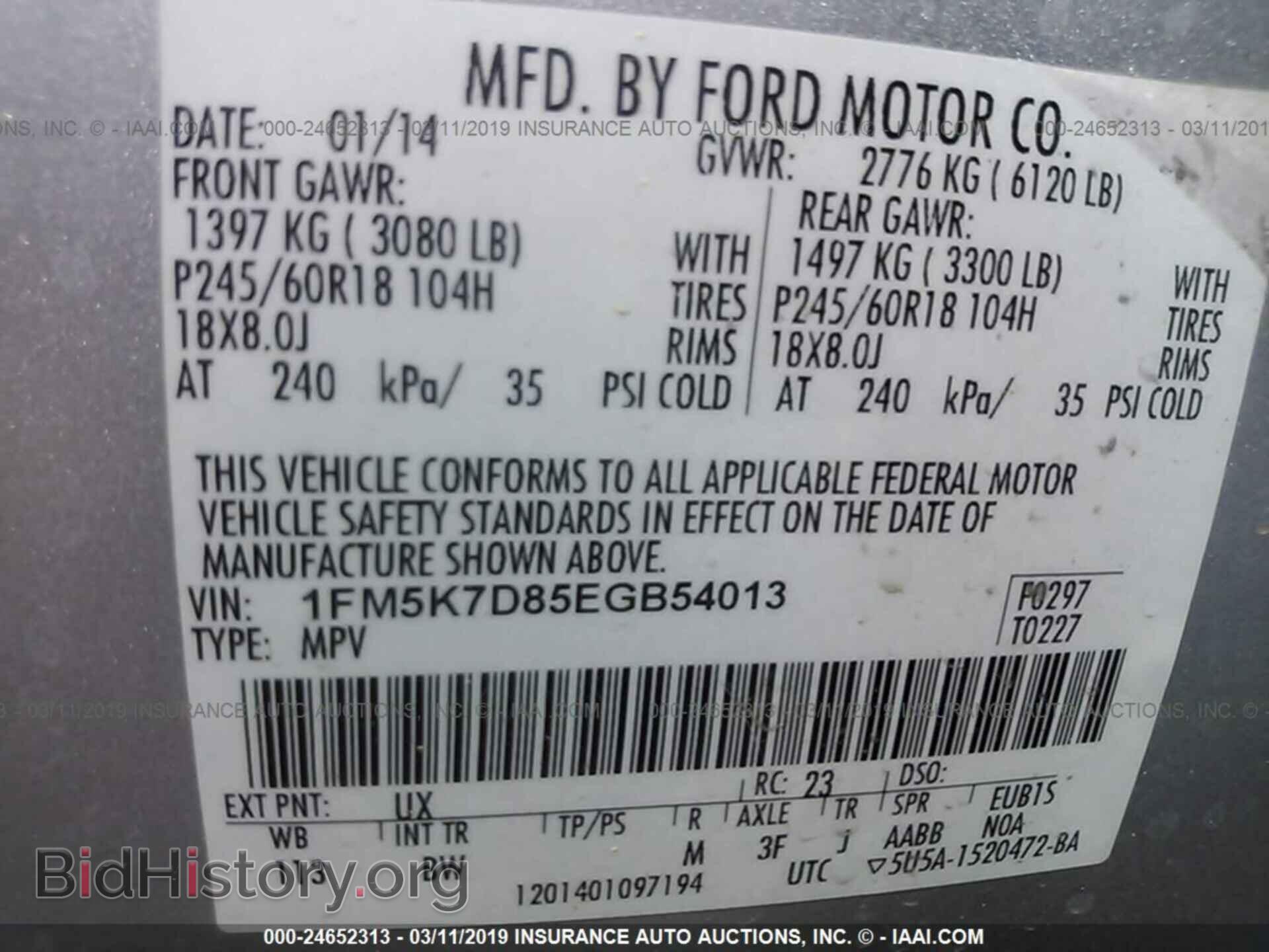 2014 FORD EXPLORER - VIN: 1FM5K7D85EGB54013 - Фото 9