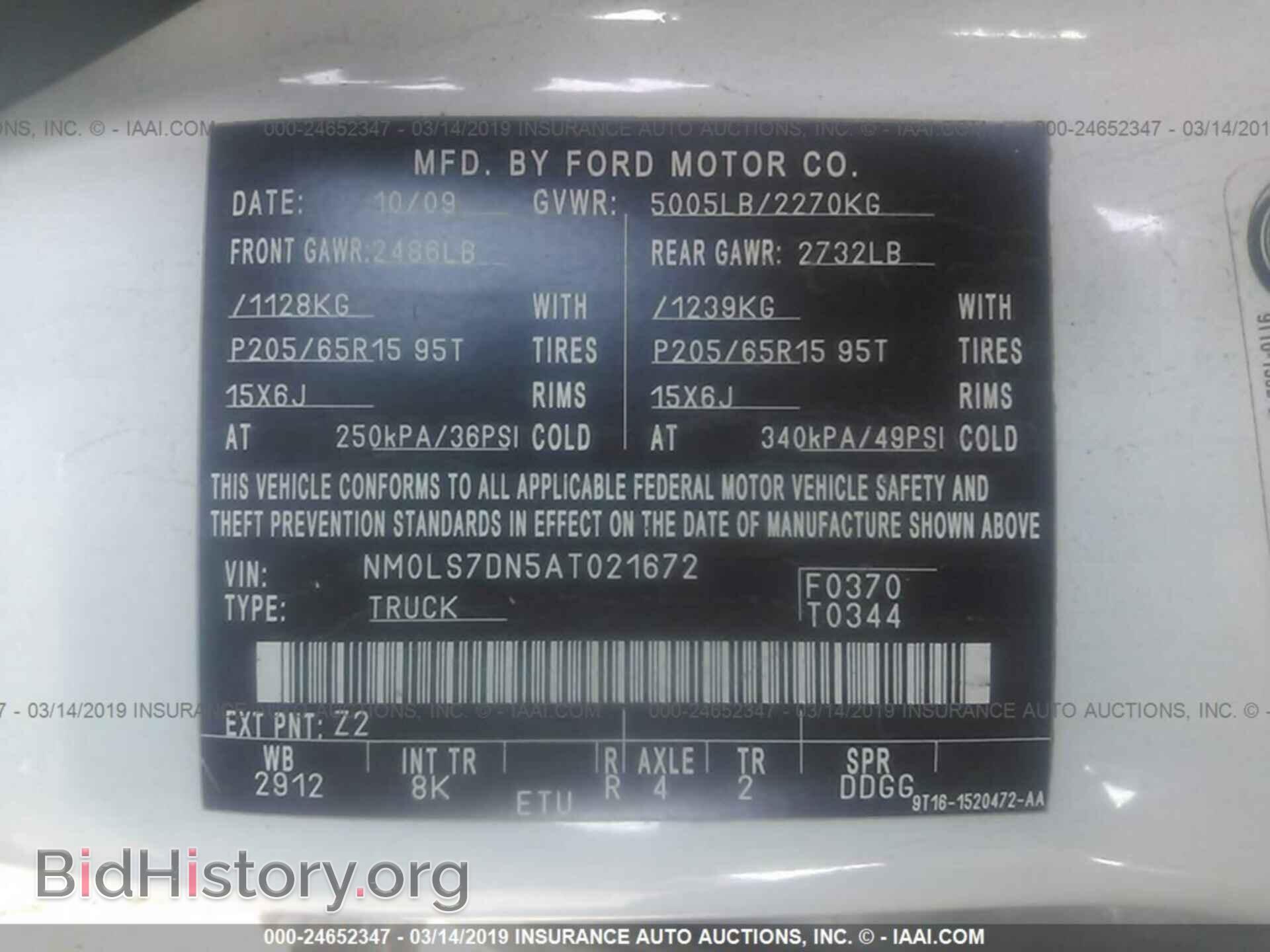 2010 FORD TRANSIT CONNECT - VIN: NM0LS7DN5AT021672 - Фото 9