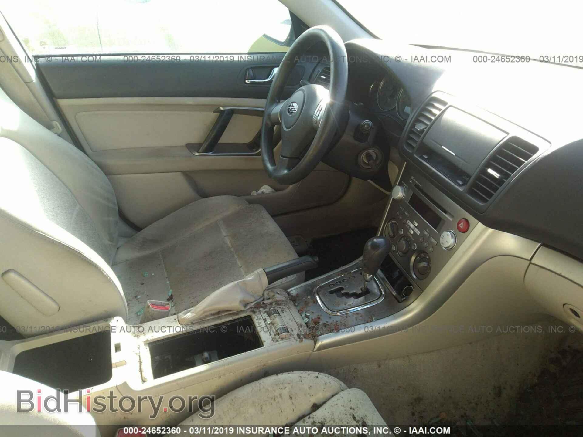 2008 SUBARU OUTBACK - VIN: 4S4BP61C087327898 - Фото 5
