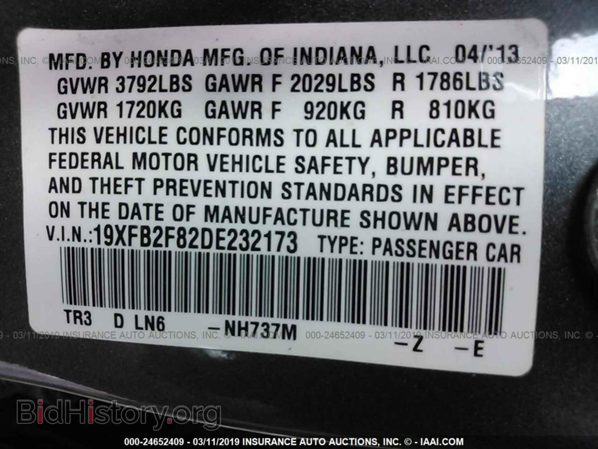 2013 HONDA CIVIC - VIN: 19XFB2F82DE232173 - Фото 9