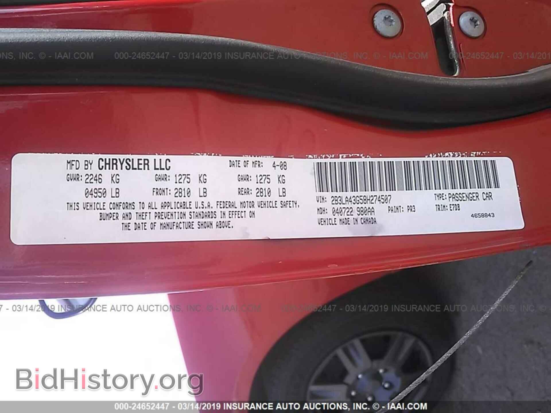 2008 DODGE CHARGER - VIN: 2B3LA43G58H274507 - Фото 9