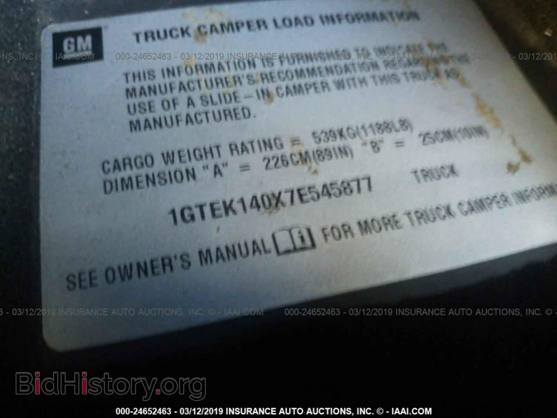 2007 GMC NEW SIERRA - VIN: 1GTEK140X7E545877 - Фото 9