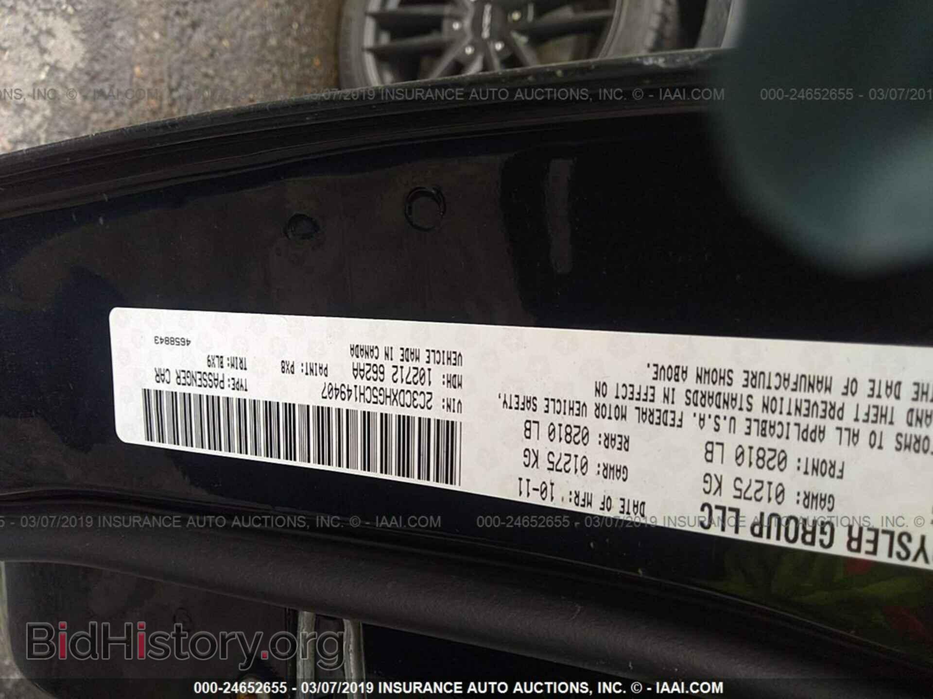 2012 DODGE CHARGER - VIN: 2C3CDXHG5CH149407 - Photo 9
